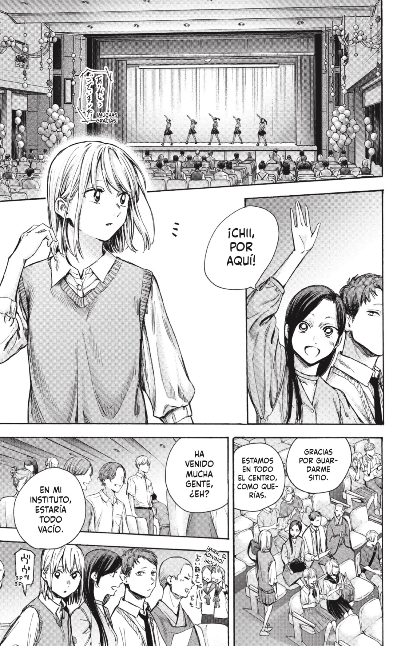 Read blue box Es Manga Online