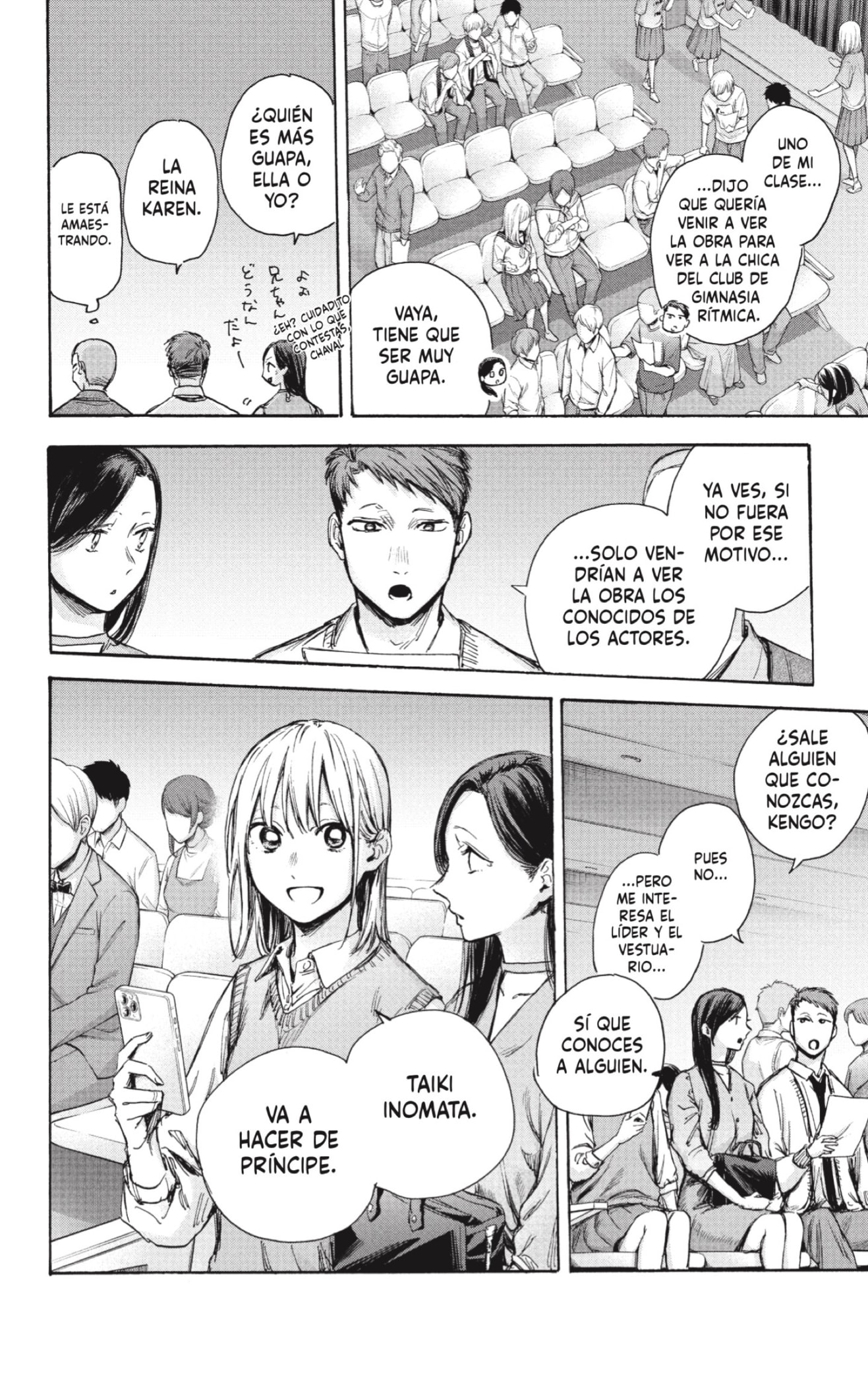 Read blue box Es Manga Online