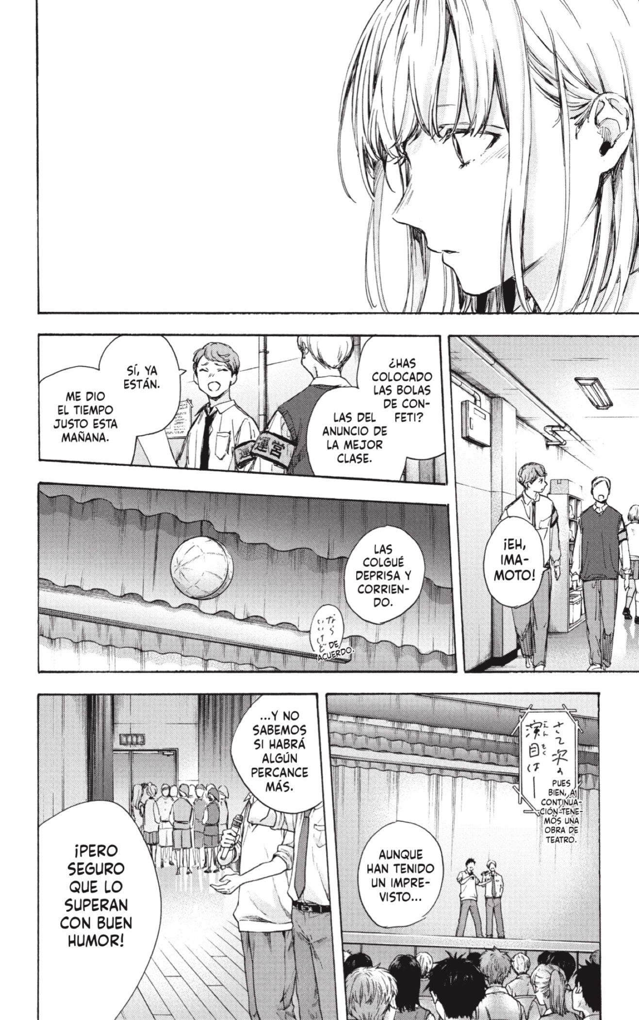 Read blue box Es Manga Online