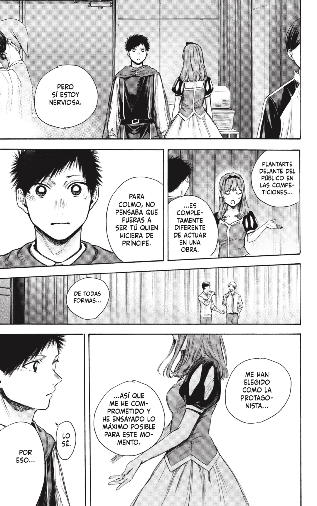 Read blue box Es Manga Online