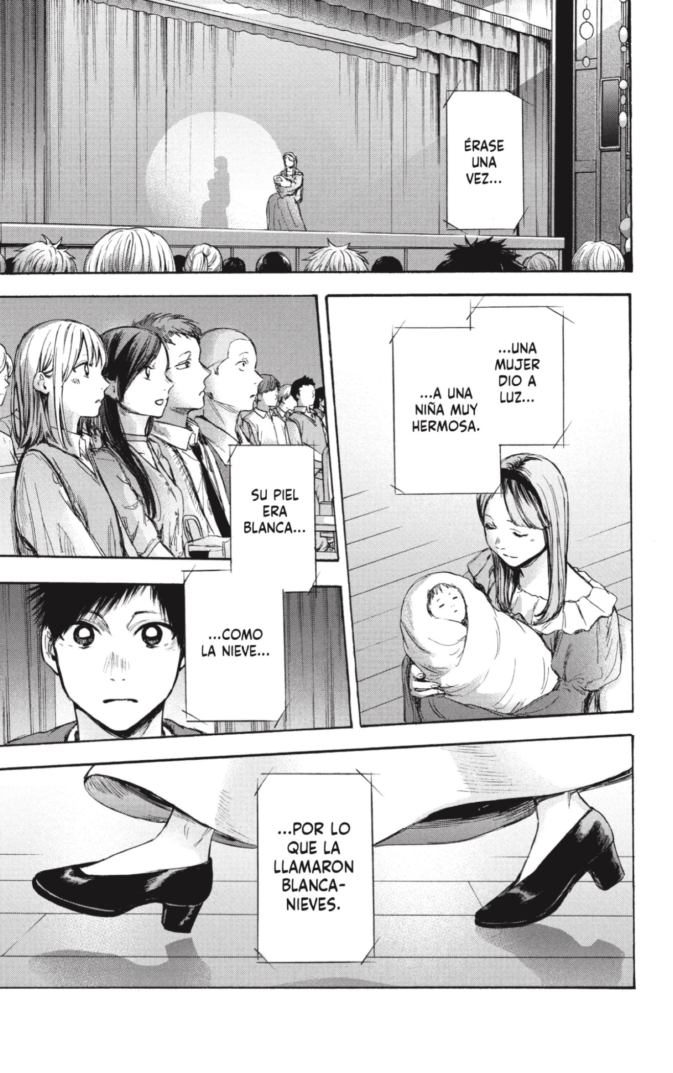 Read blue box Es Manga Online