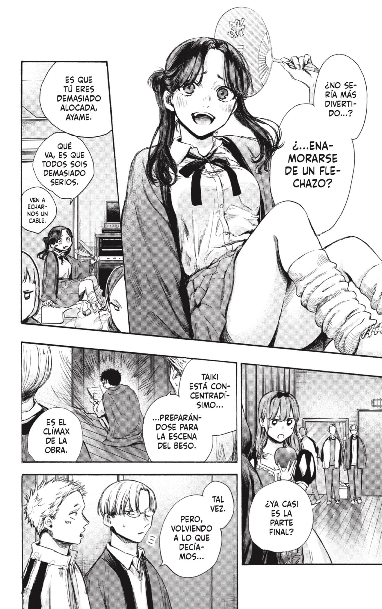 Read blue box Es Manga Online