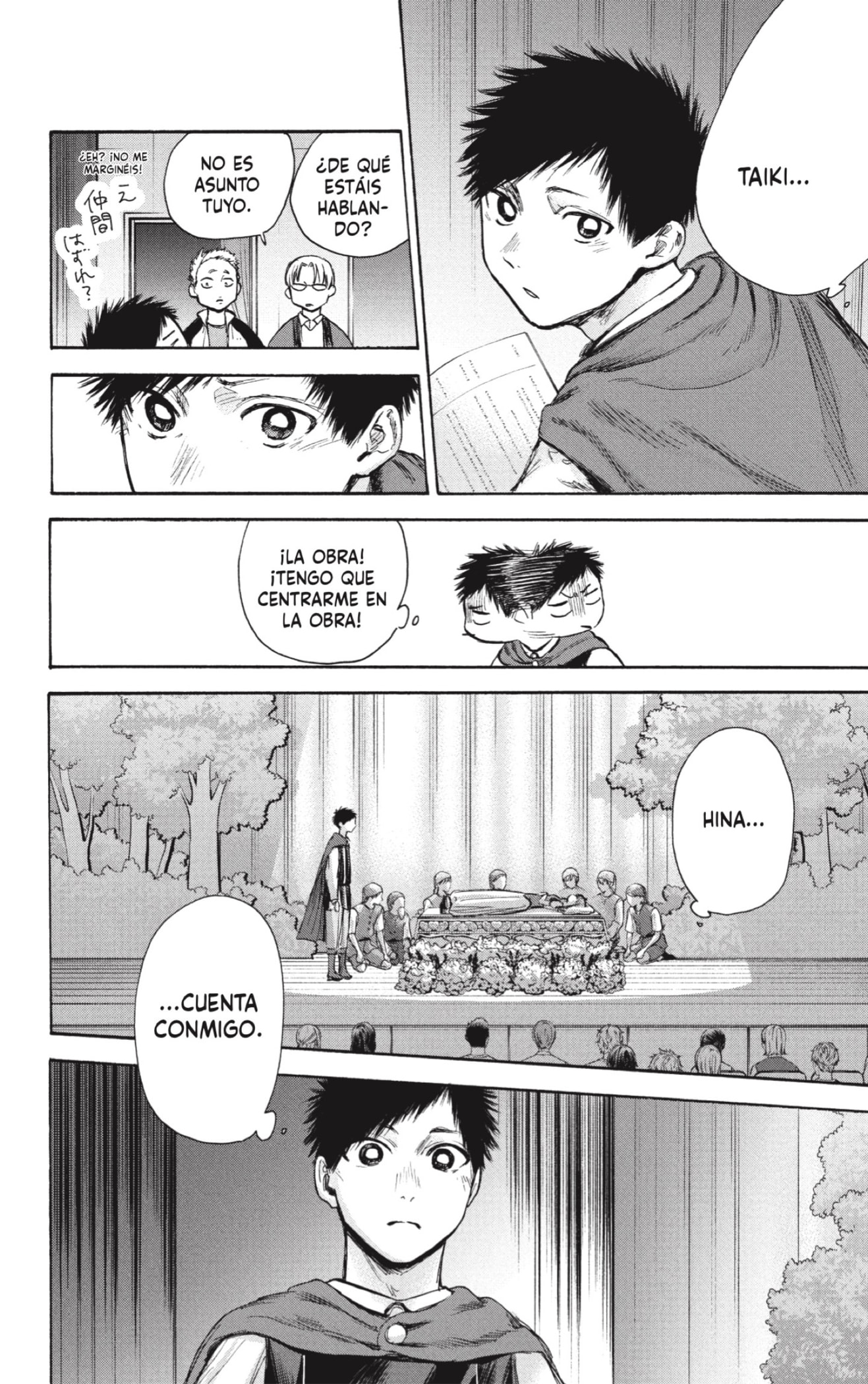 Read blue box Es Manga Online