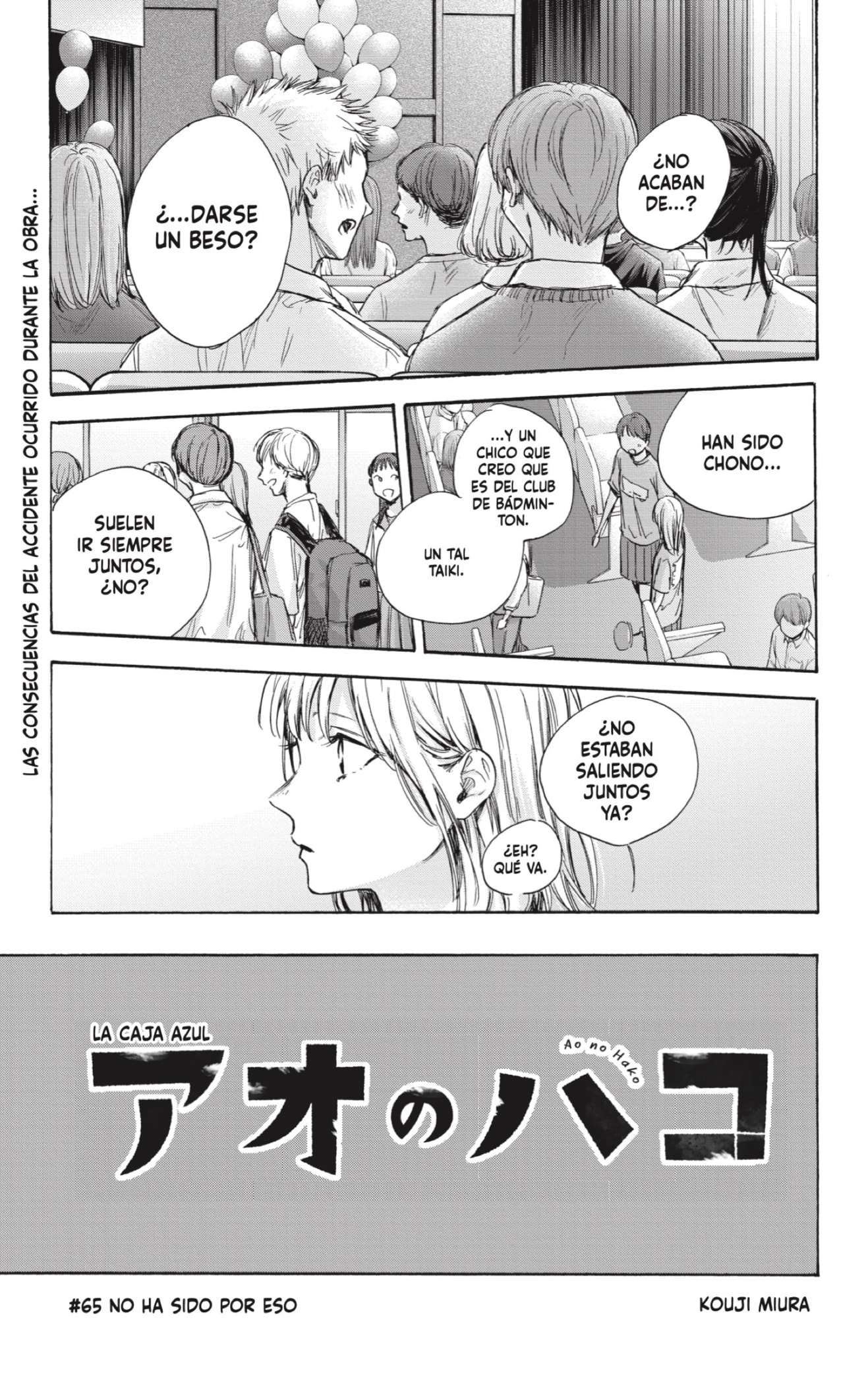 Read blue box Es Manga Online