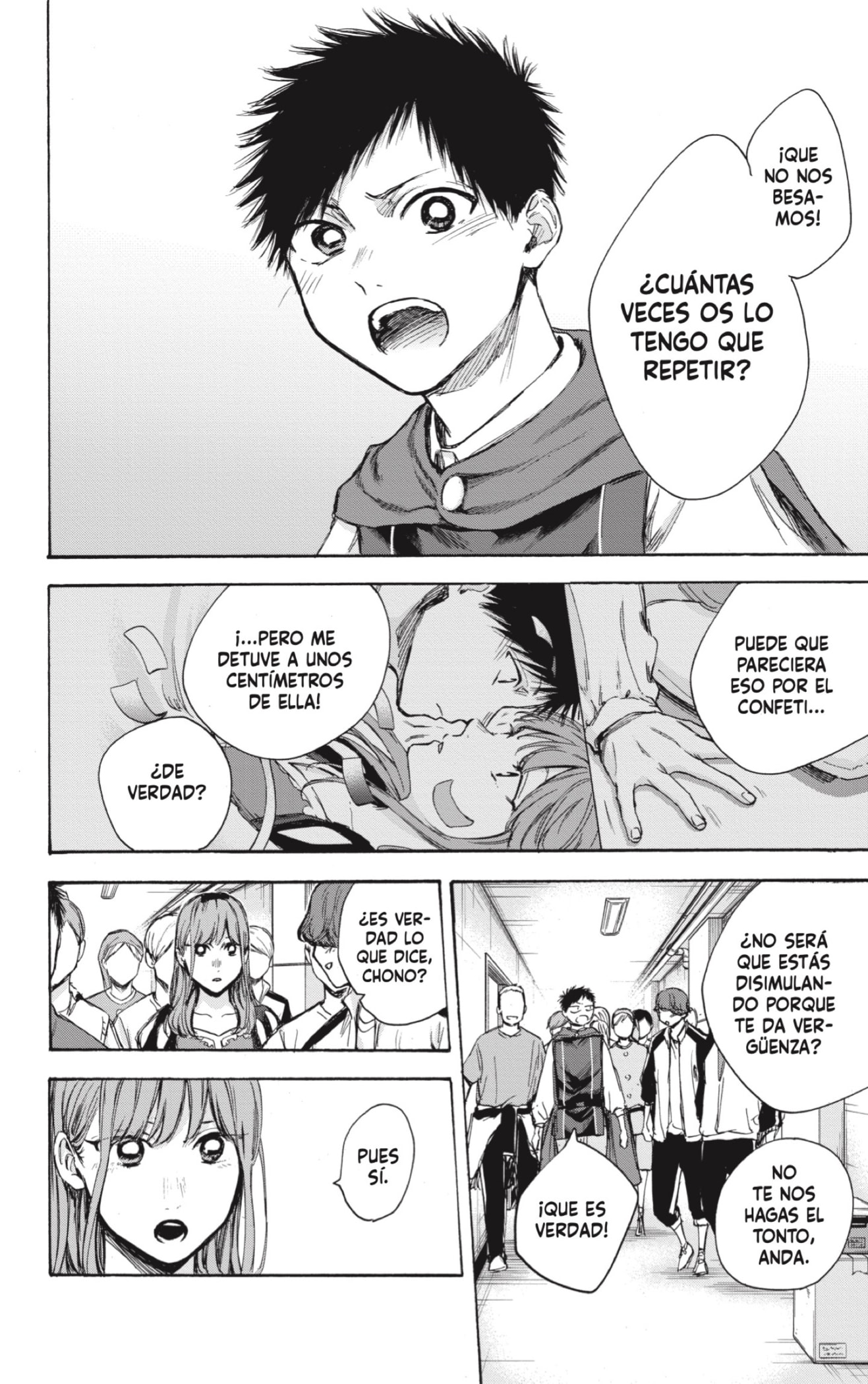Read blue box Es Manga Online
