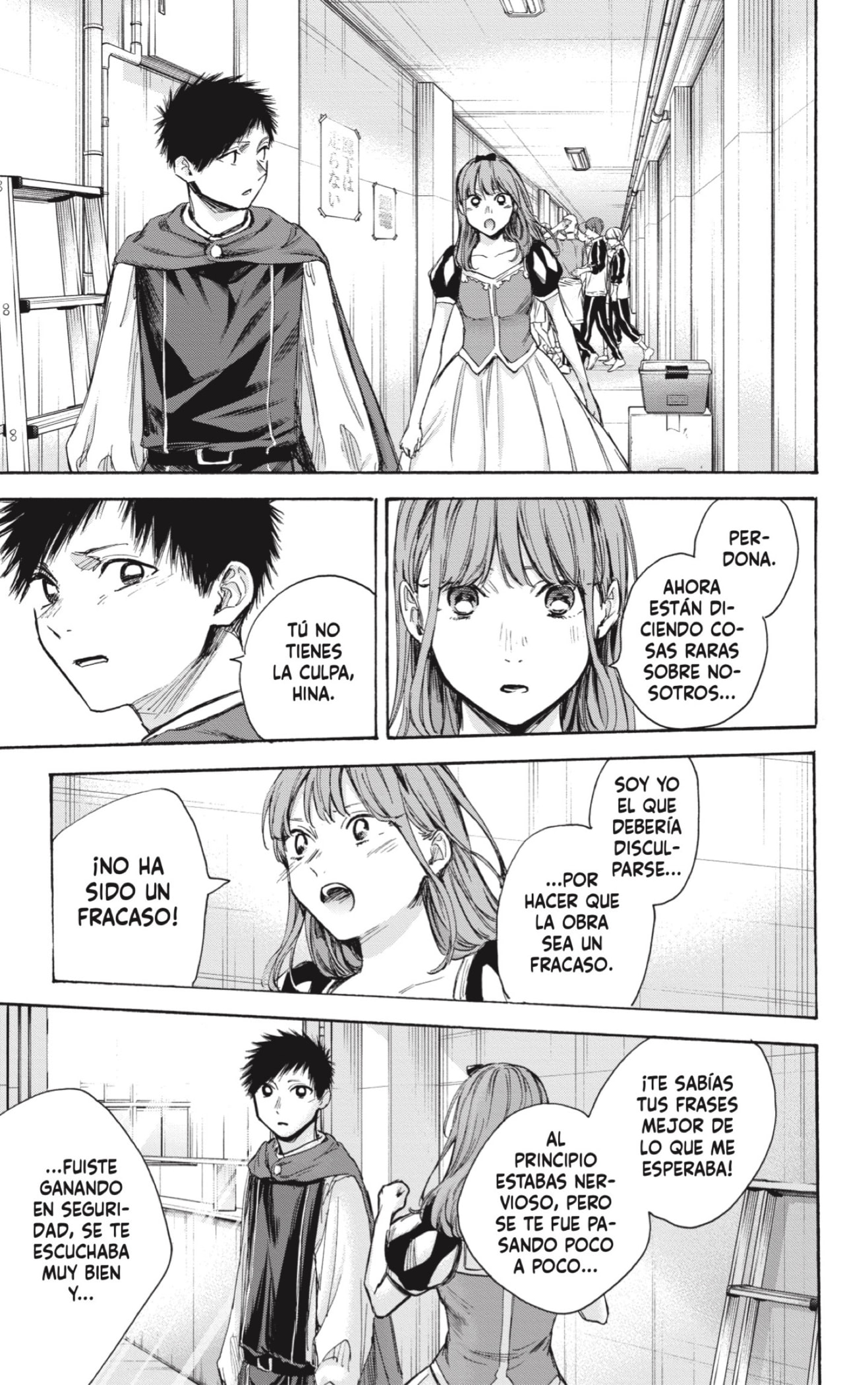 Read blue box Es Manga Online