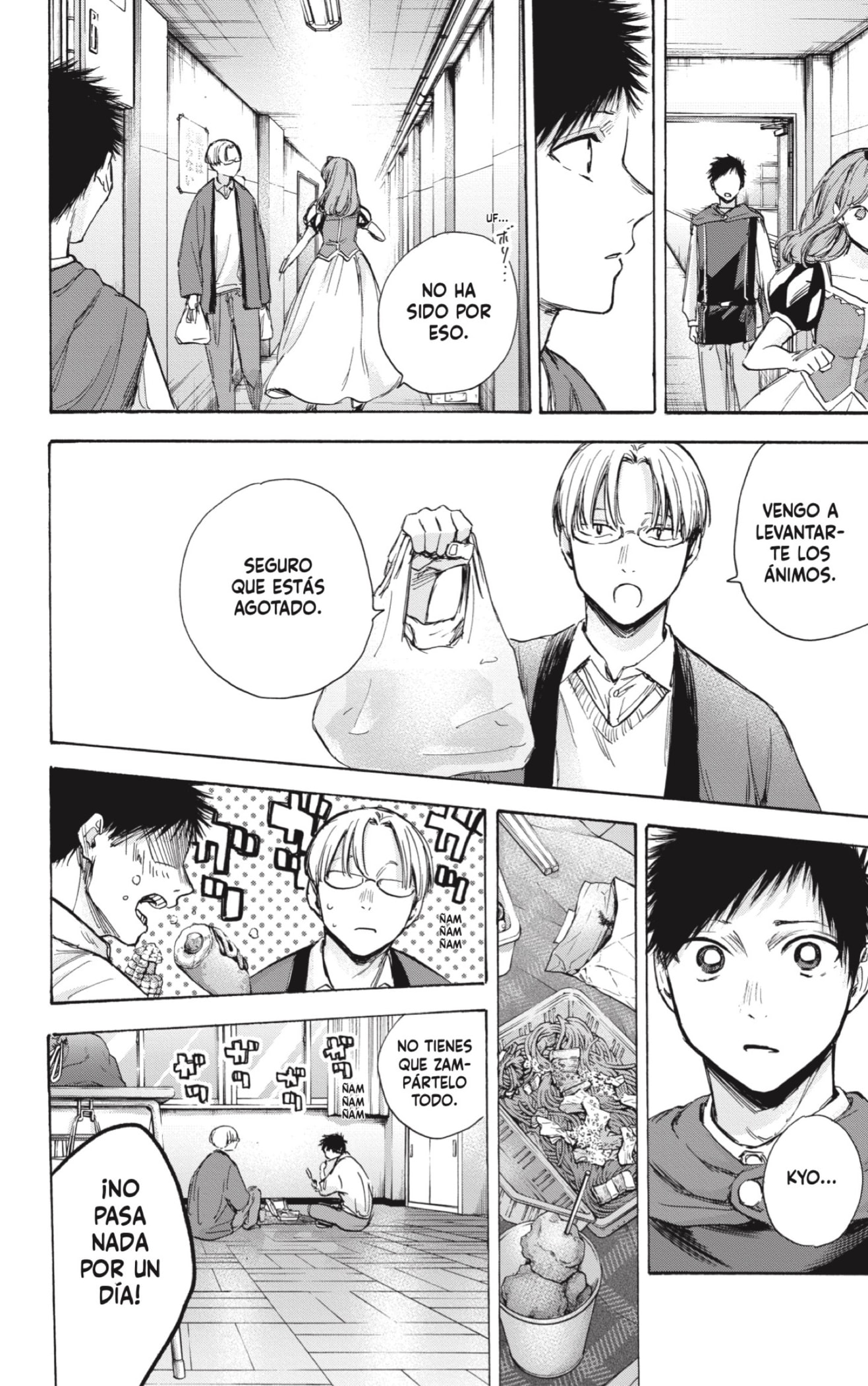 Read blue box Es Manga Online
