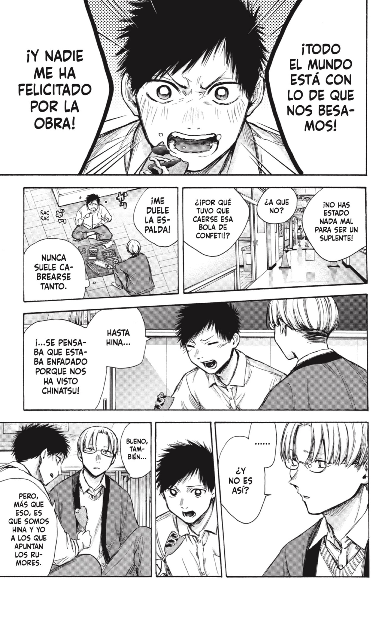 Read blue box Es Manga Online