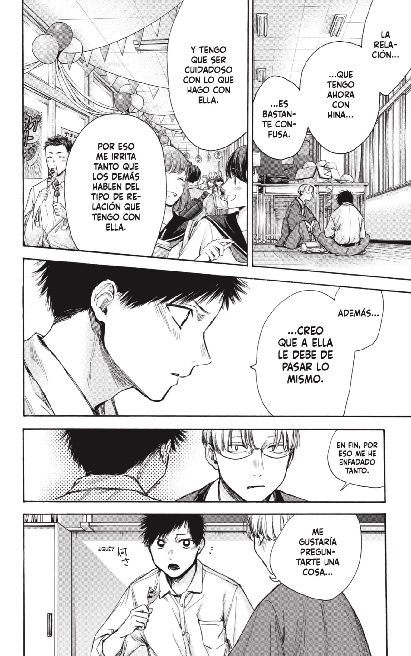 Read blue box Es Manga Online