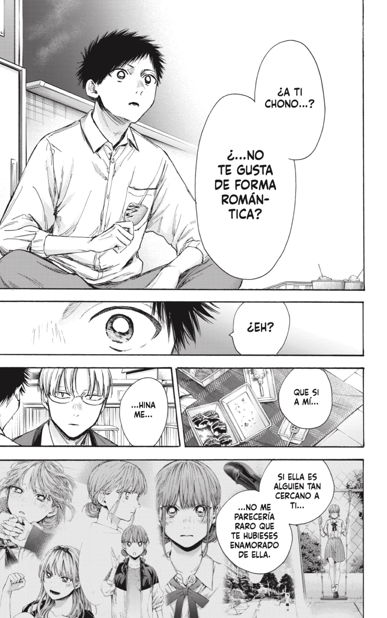 Read blue box Es Manga Online