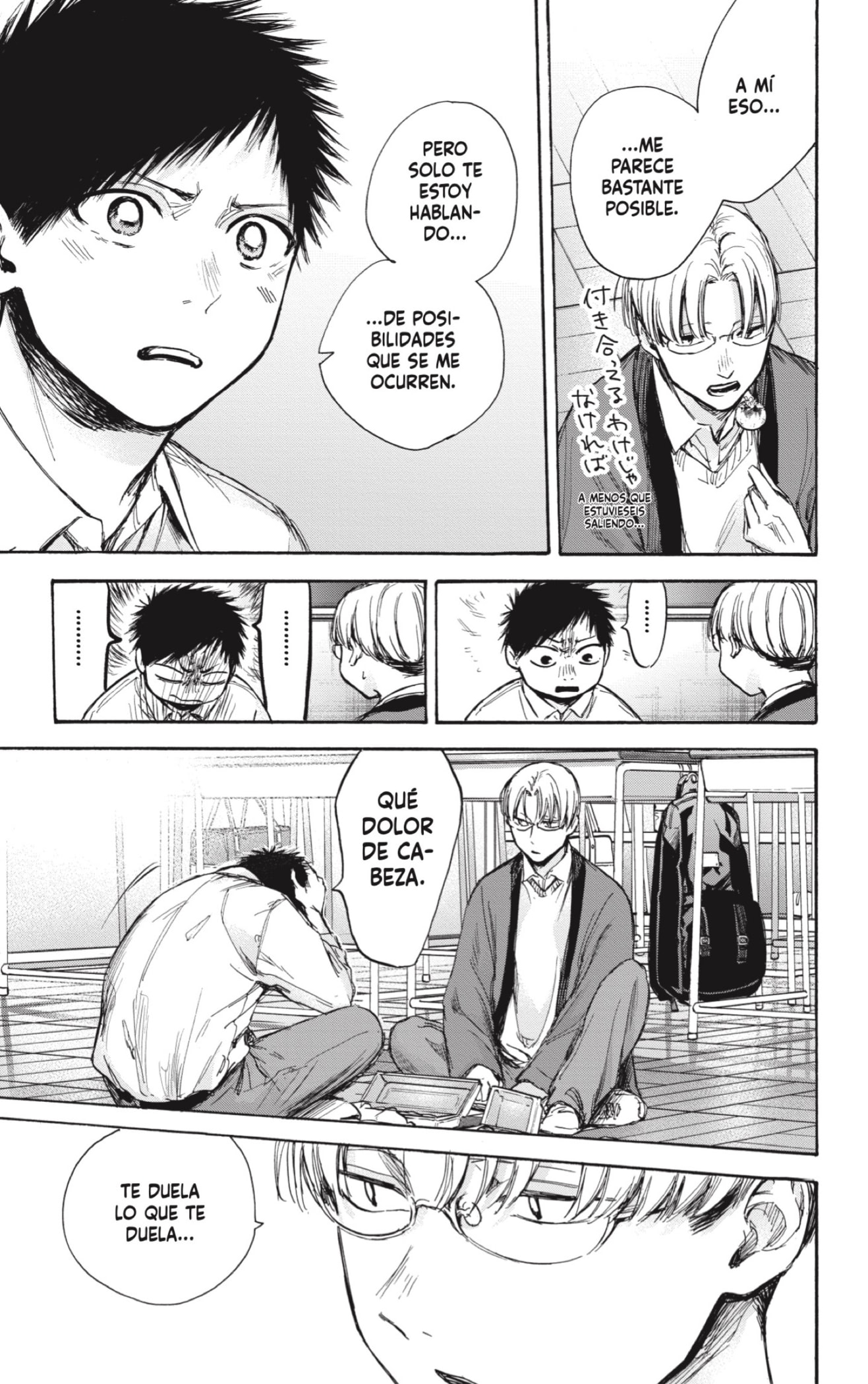 Read blue box Es Manga Online