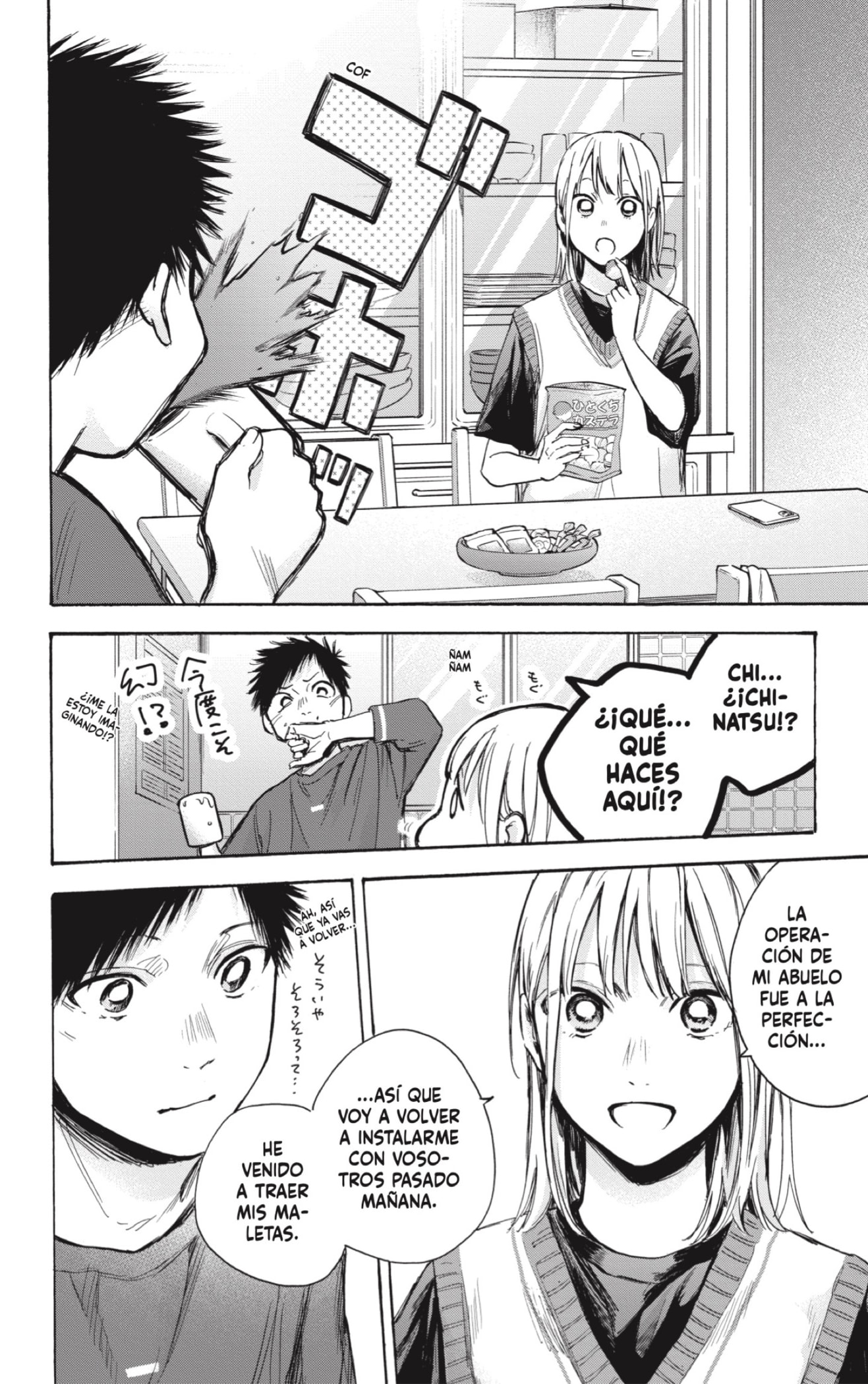 Read blue box Es Manga Online