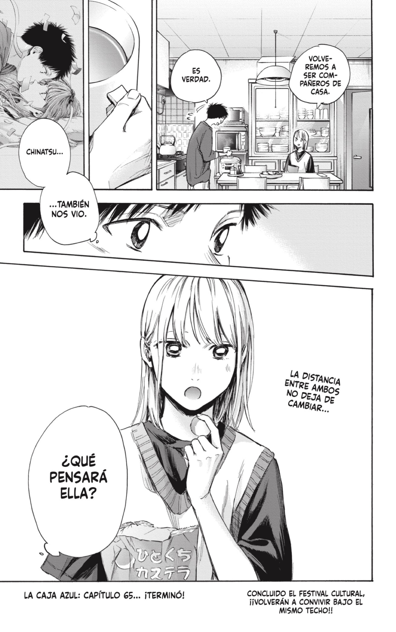 Read blue box Es Manga Online