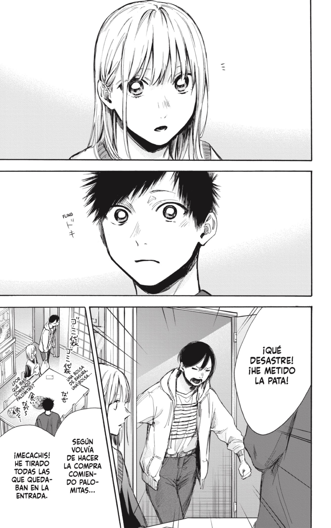 Read blue box Es Manga Online