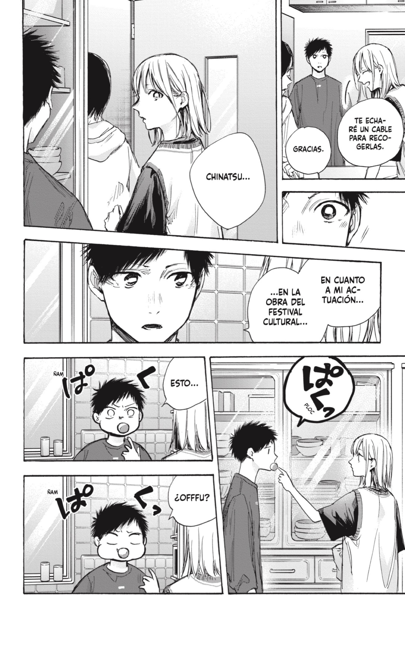 Read blue box Es Manga Online