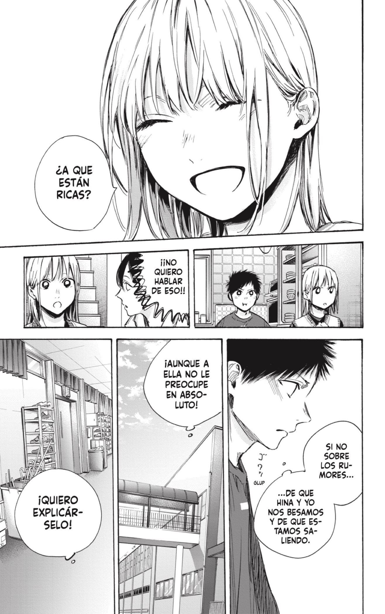 Read blue box Es Manga Online