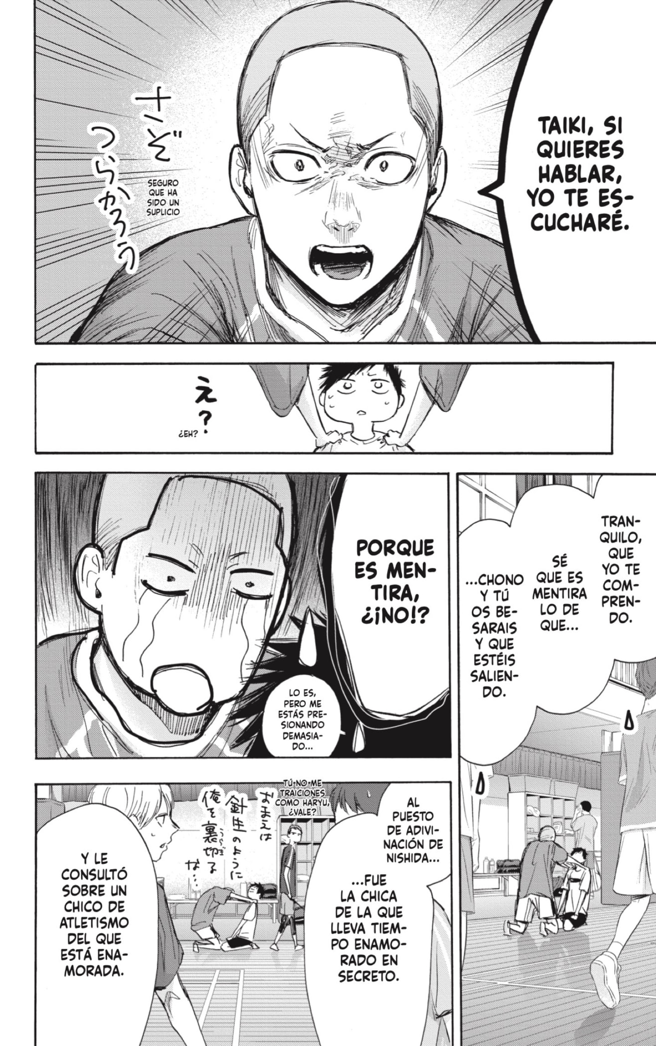 Read blue box Es Manga Online