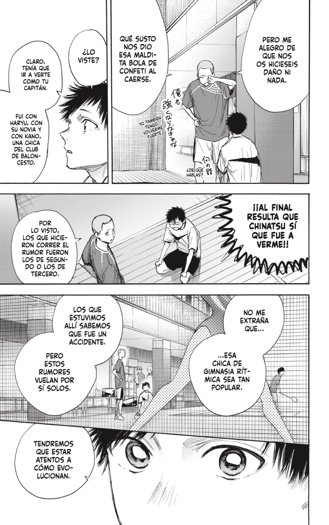 Read blue box Es Manga Online