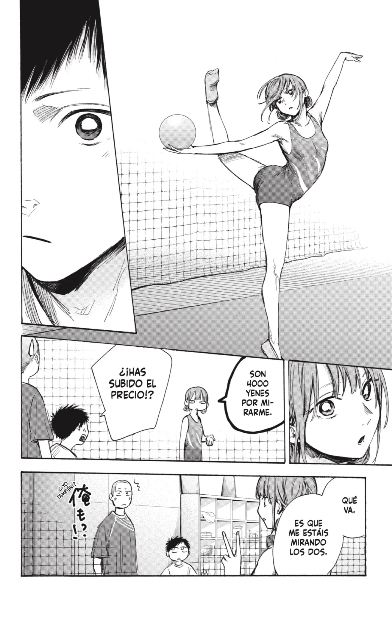 Read blue box Es Manga Online