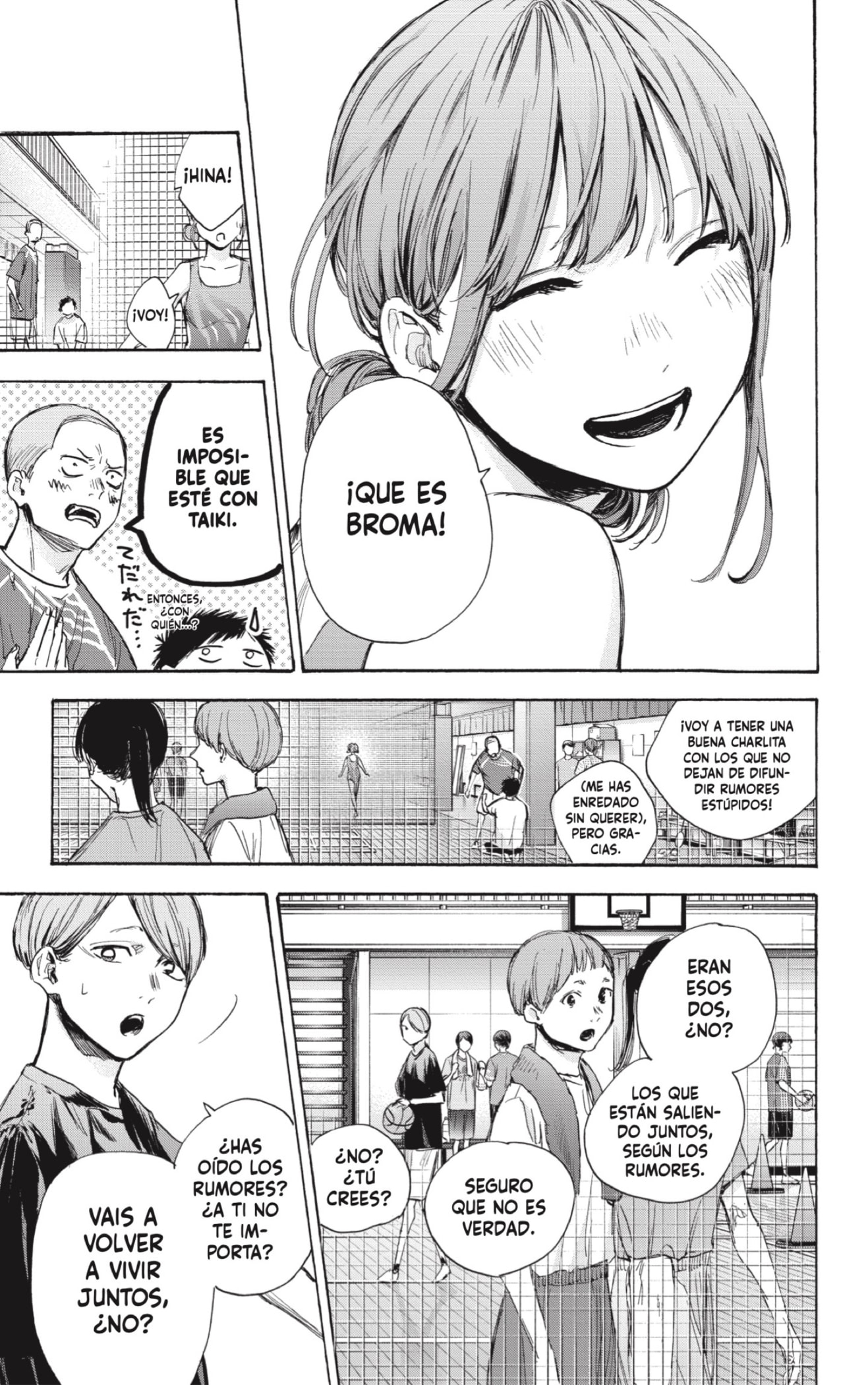 Read blue box Es Manga Online