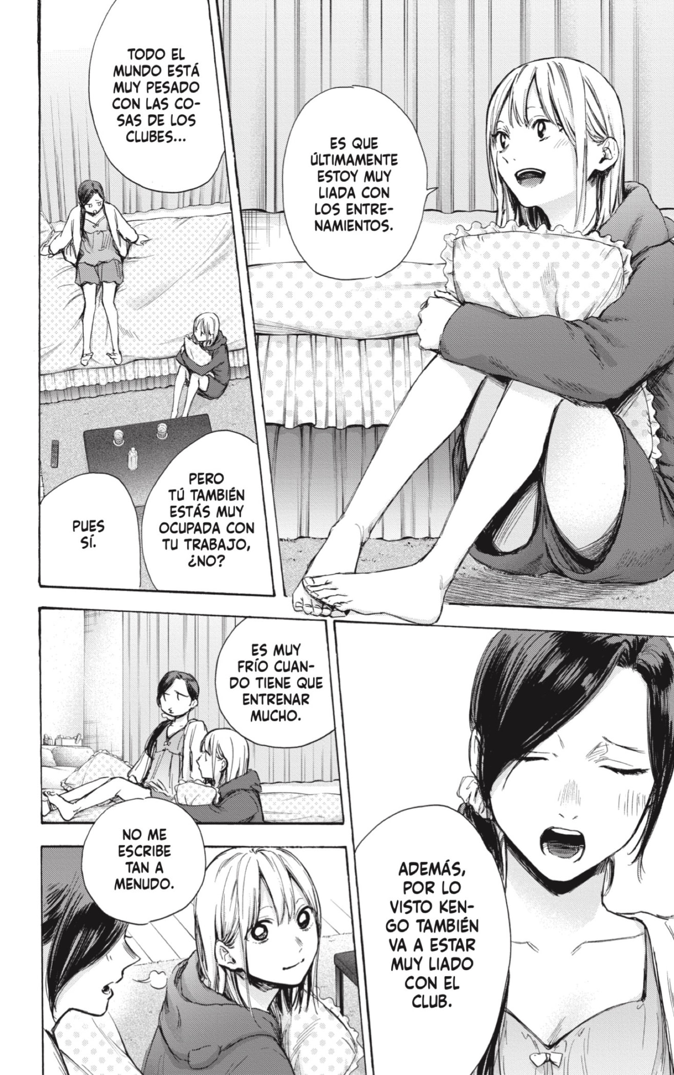 Read blue box Es Manga Online