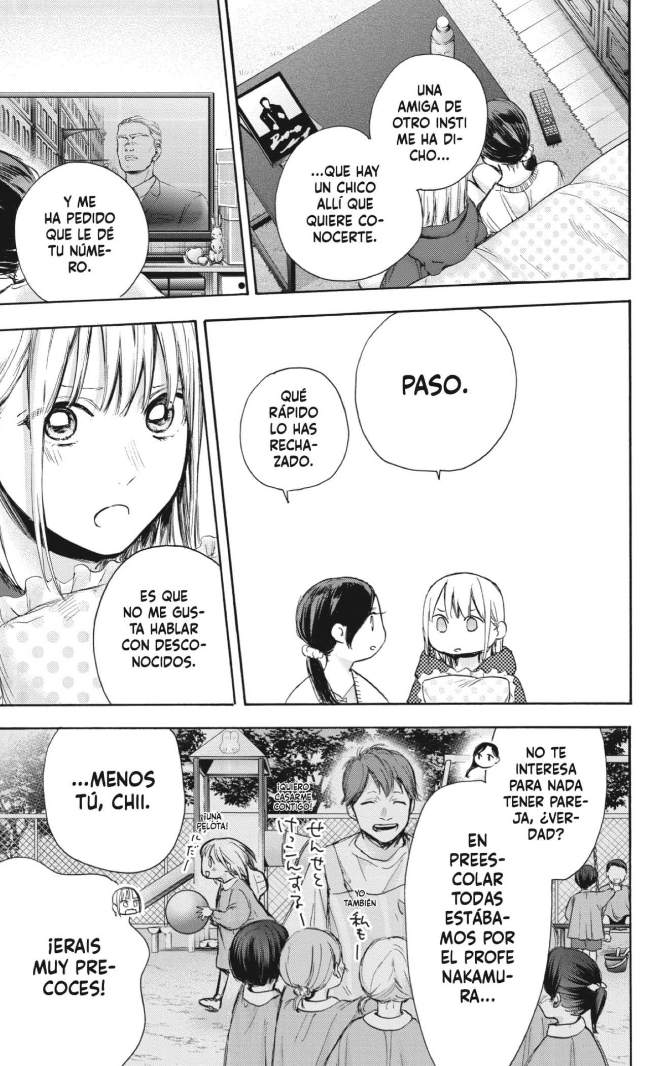 Read blue box Es Manga Online
