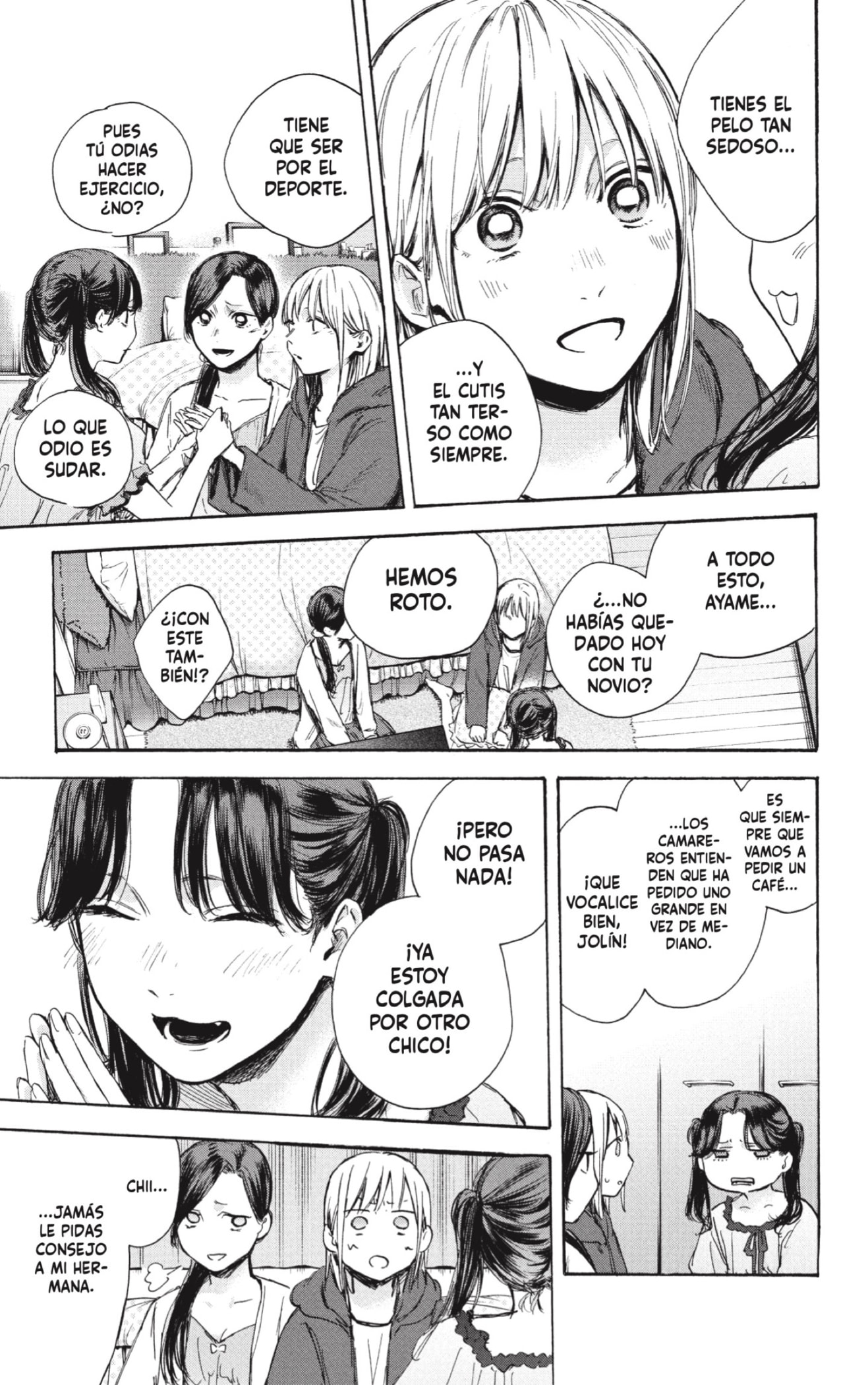 Read blue box Es Manga Online