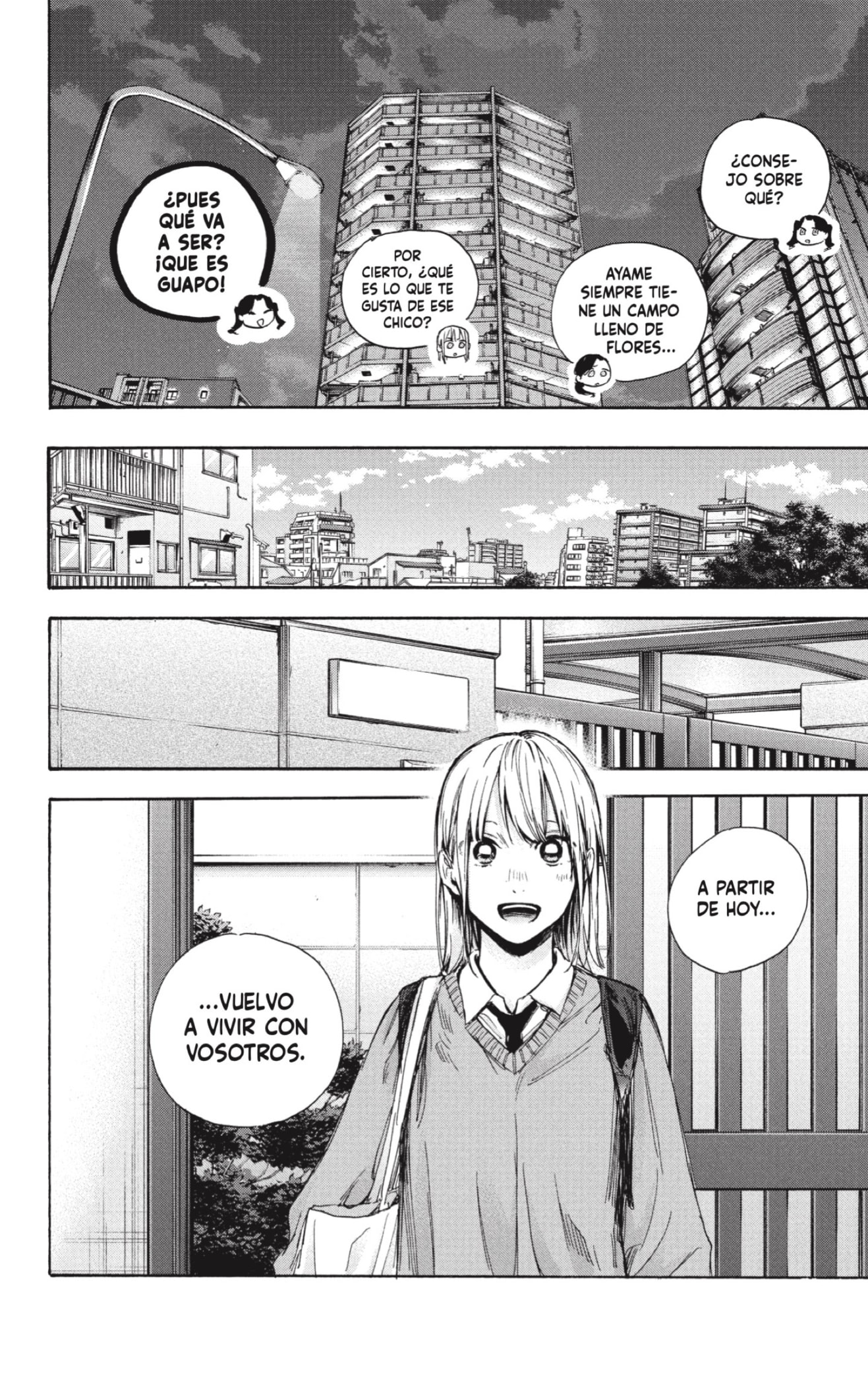 Read blue box Es Manga Online
