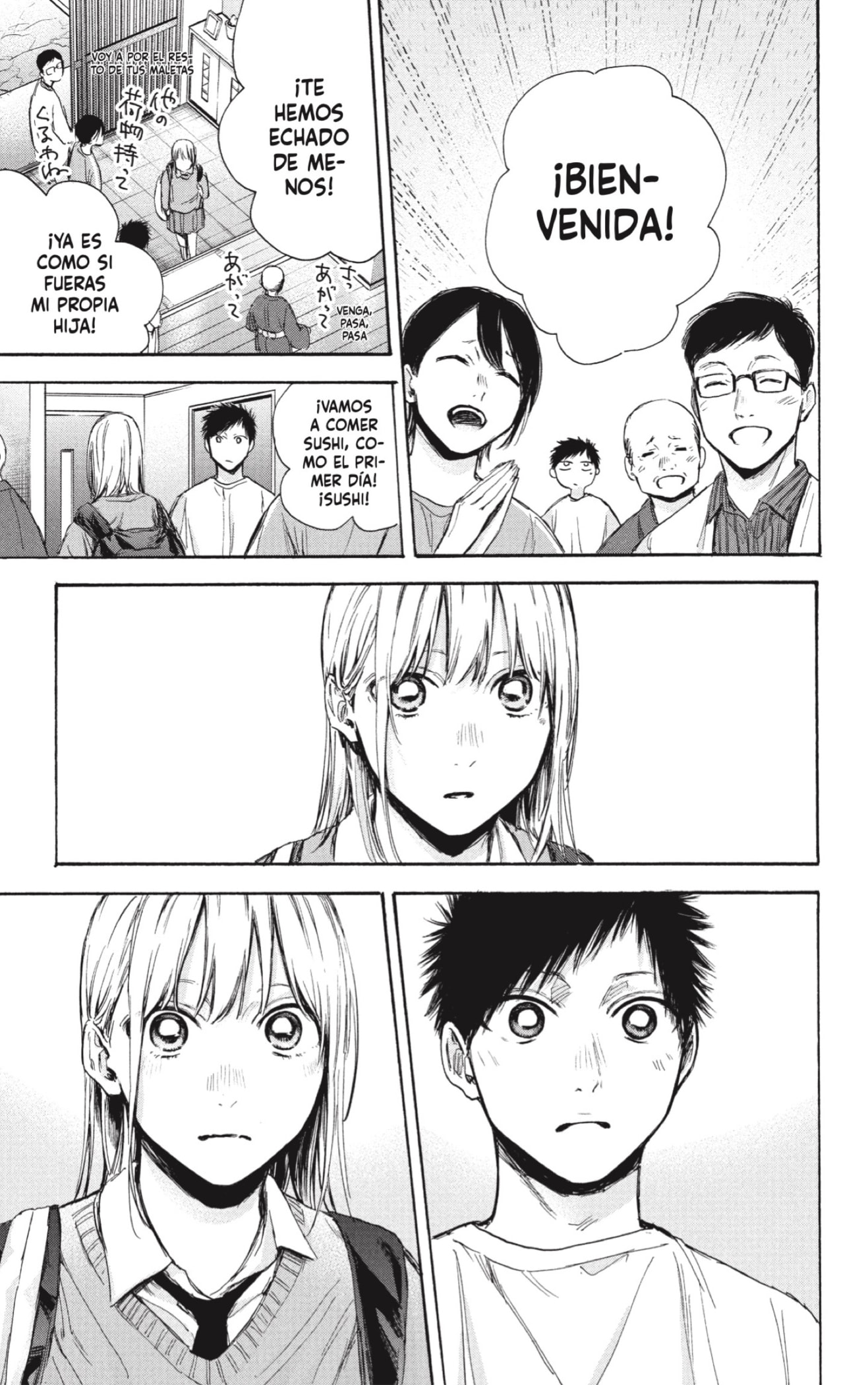 Read blue box Es Manga Online