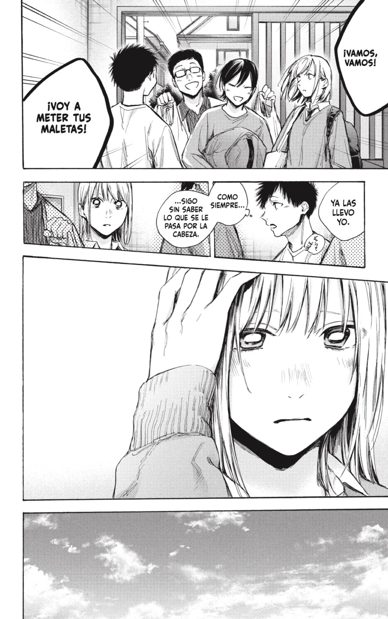 Read blue box Es Manga Online