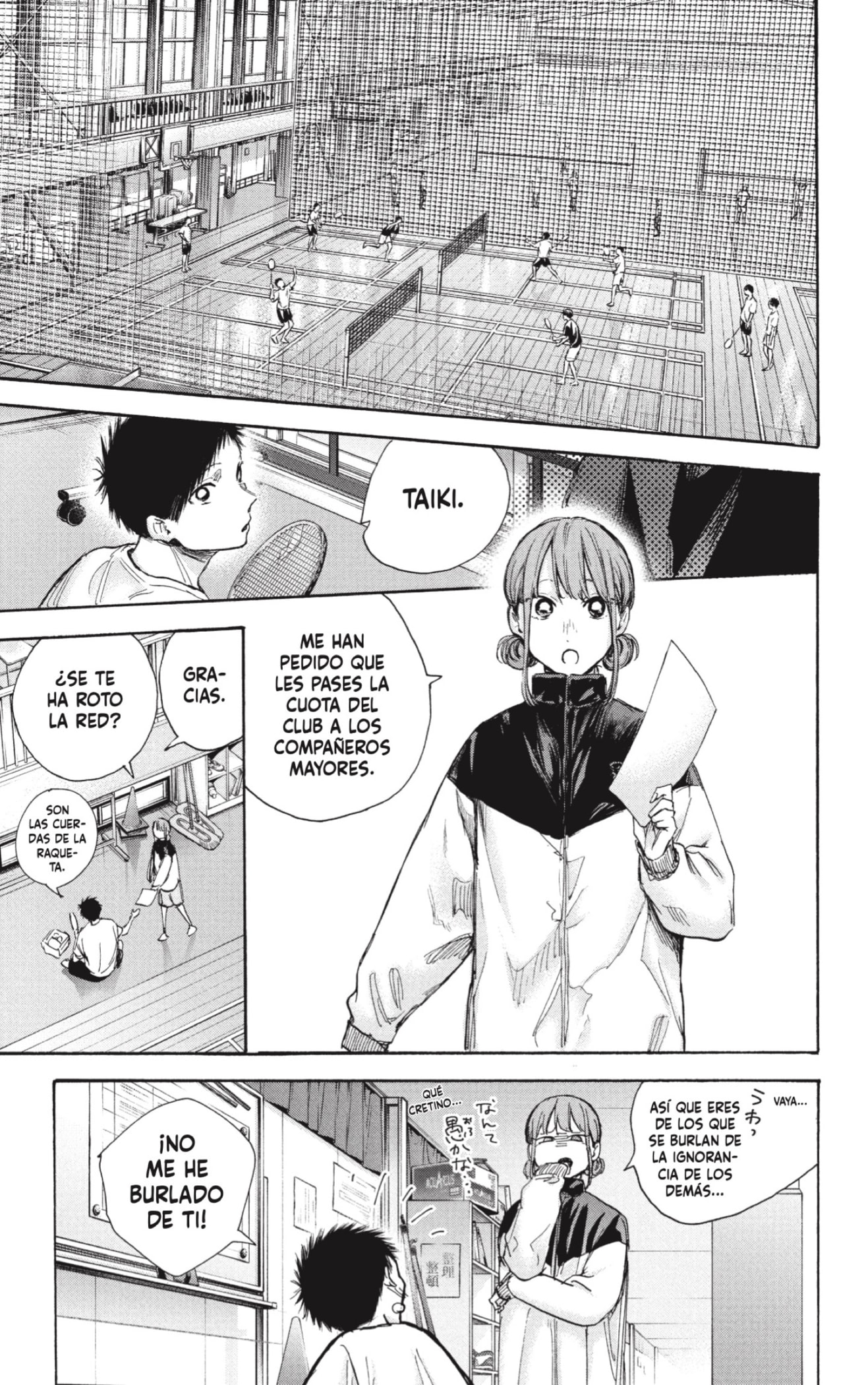 Read blue box Es Manga Online