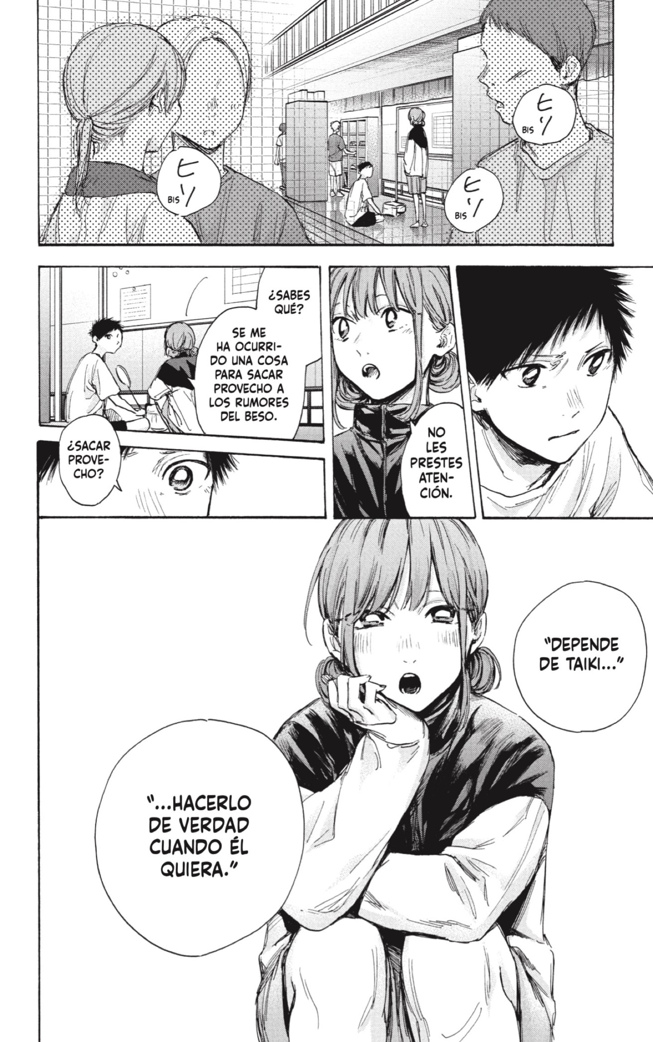 Read blue box Es Manga Online