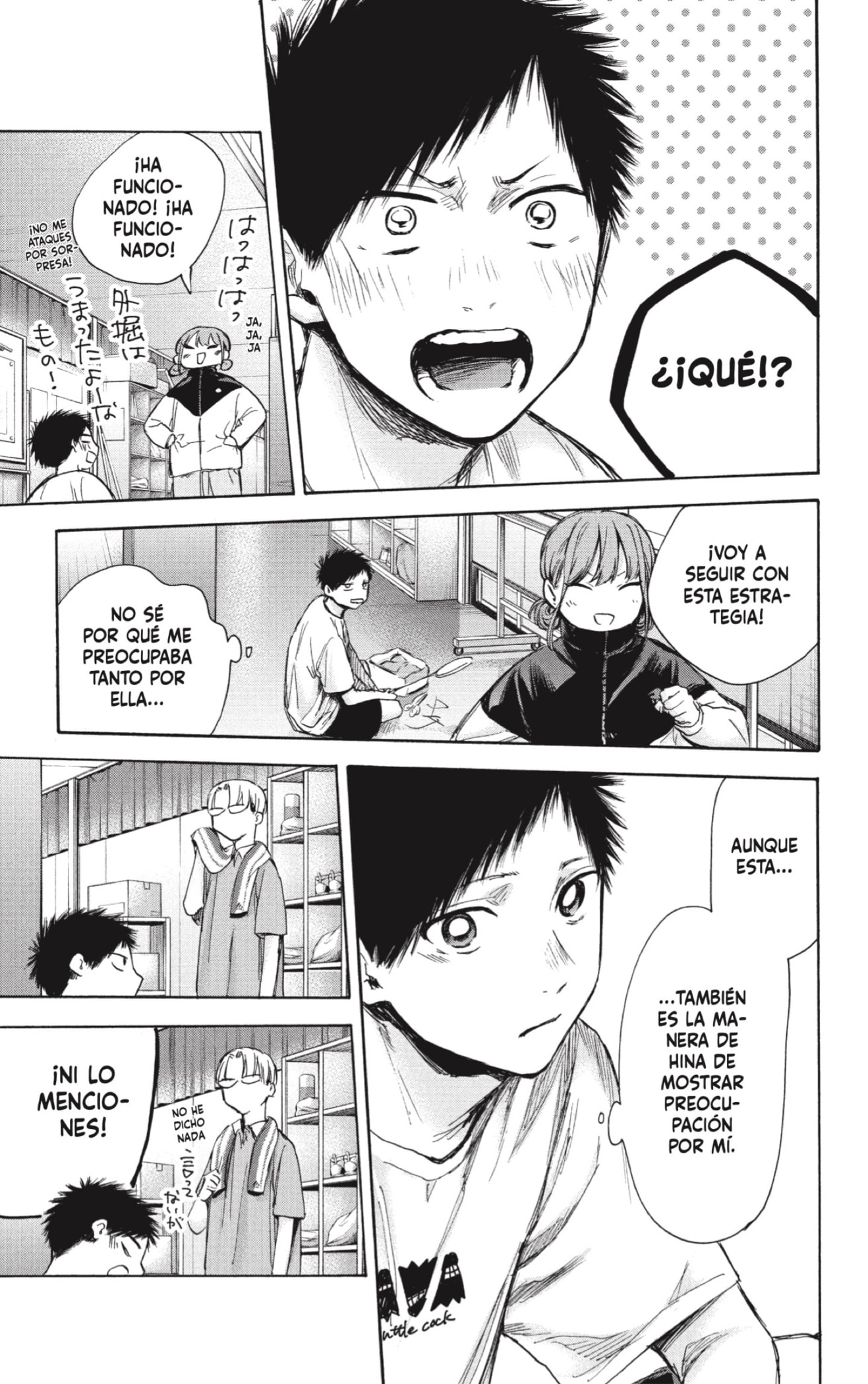 Read blue box Es Manga Online