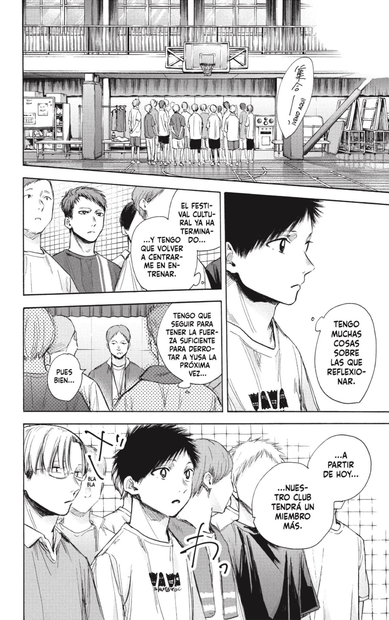Read blue box Es Manga Online