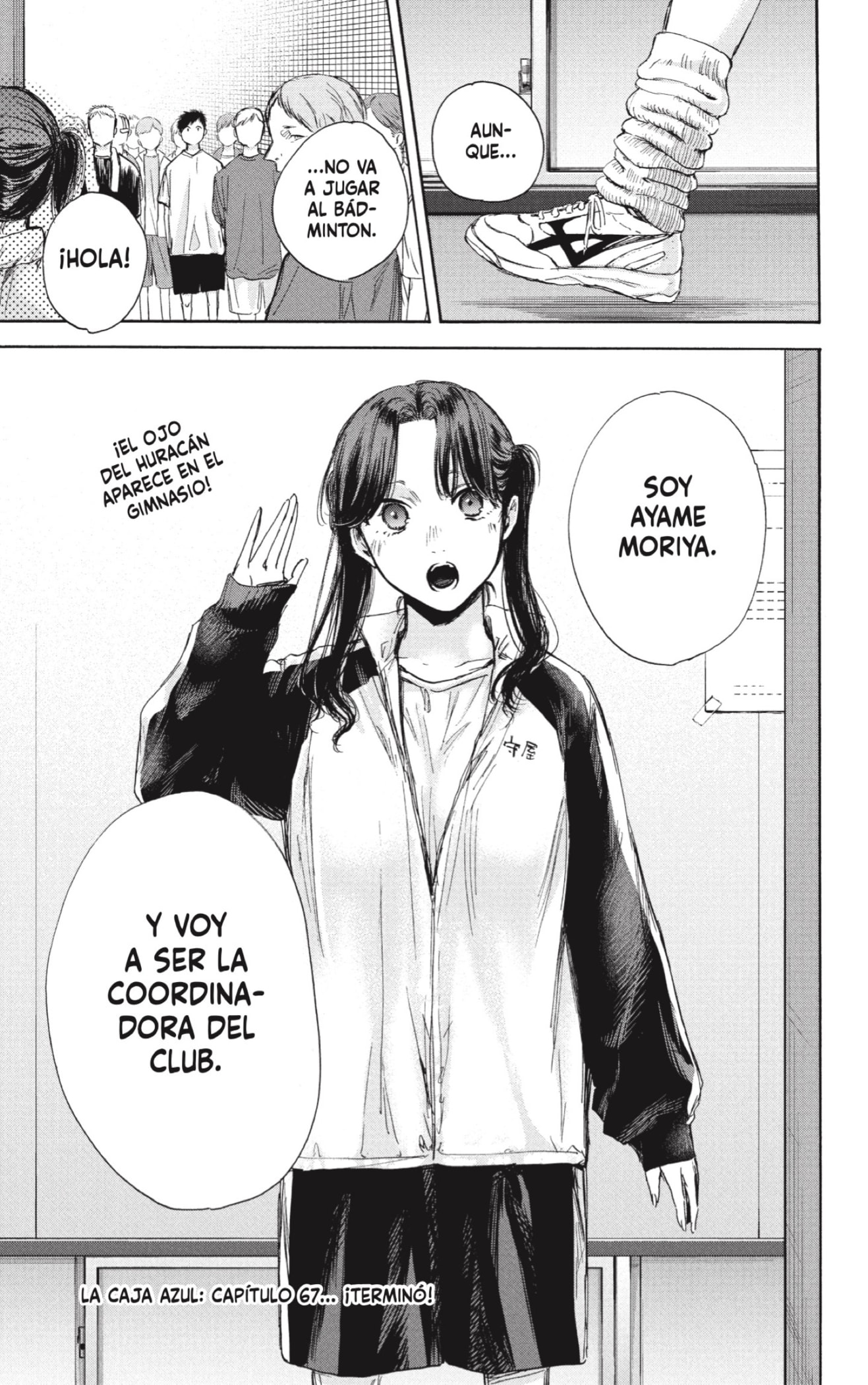 Read blue box Es Manga Online