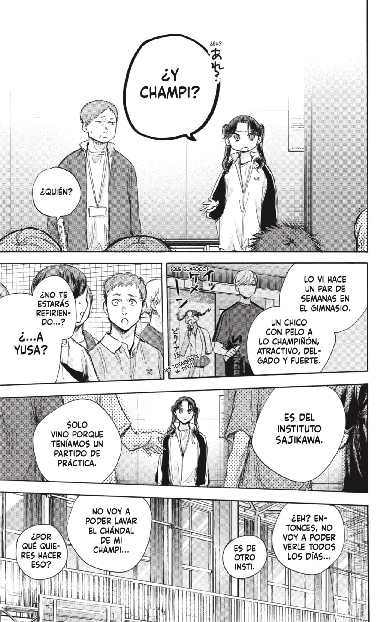 Read blue box Es Manga Online