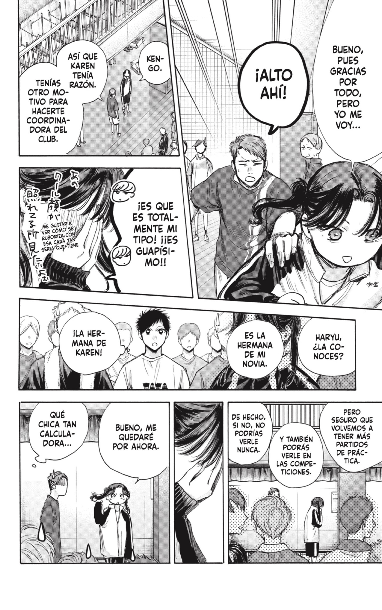 Read blue box Es Manga Online