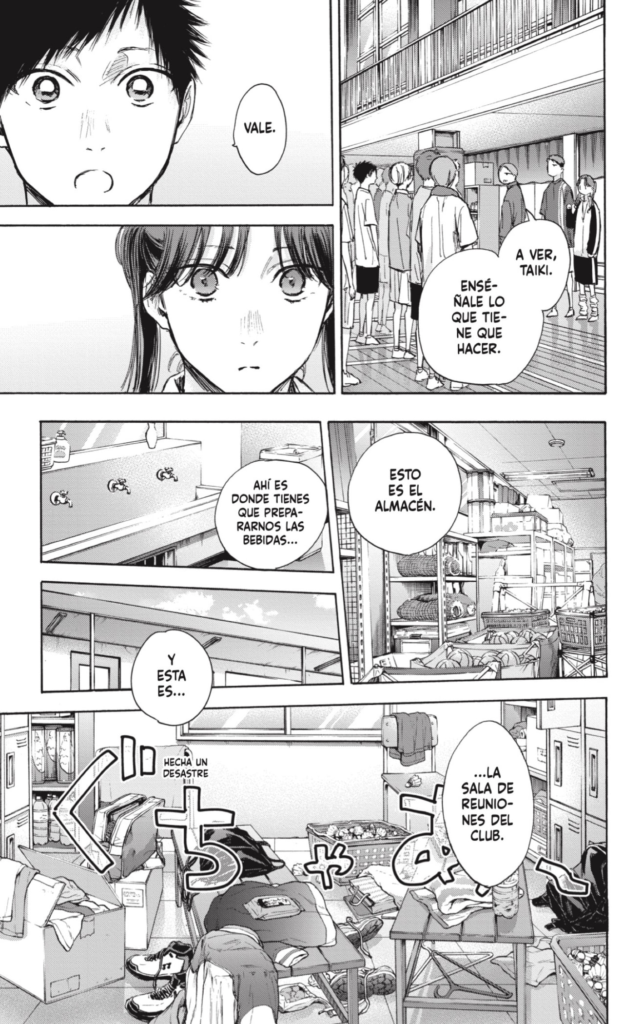 Read blue box Es Manga Online