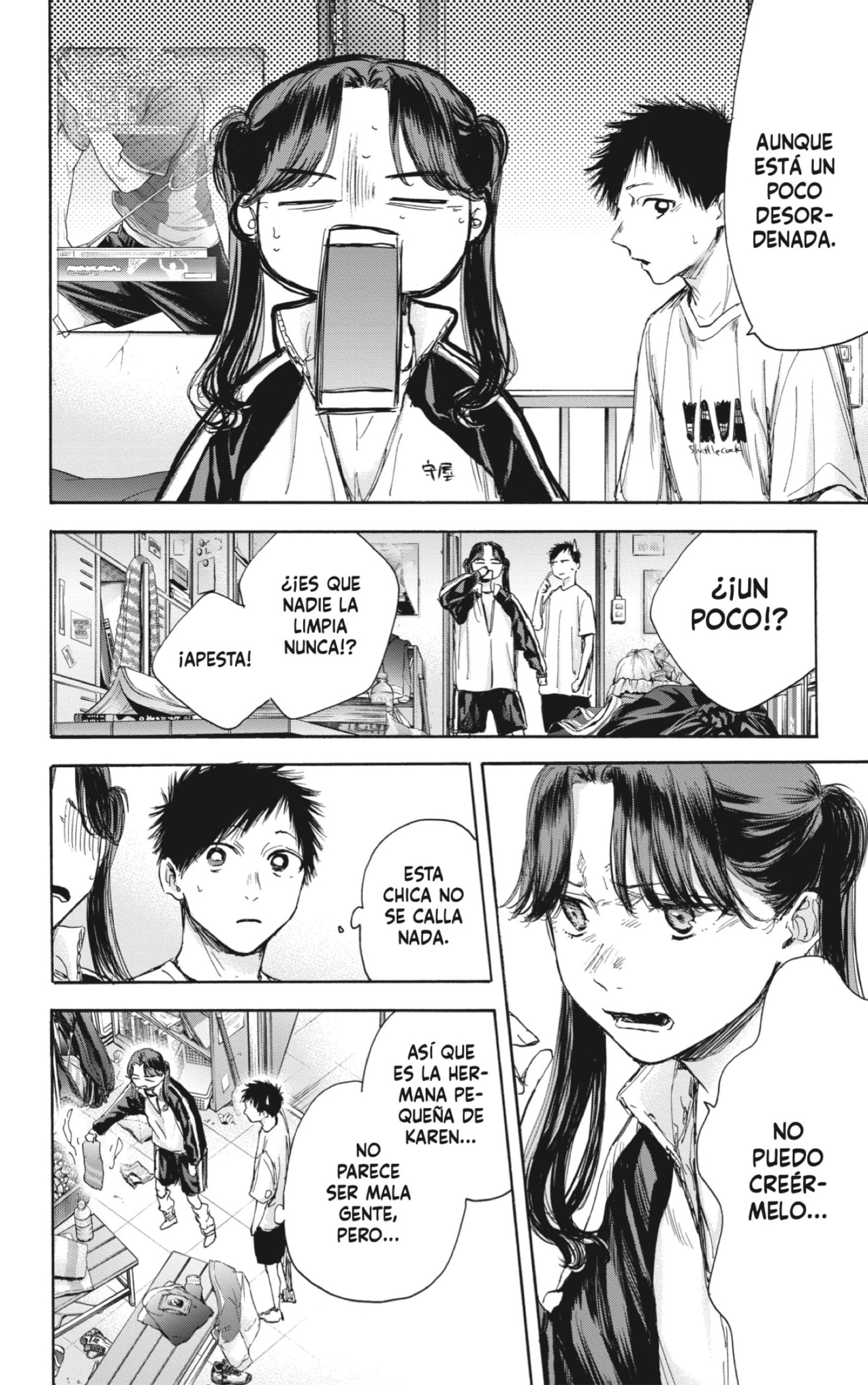 Read blue box Es Manga Online
