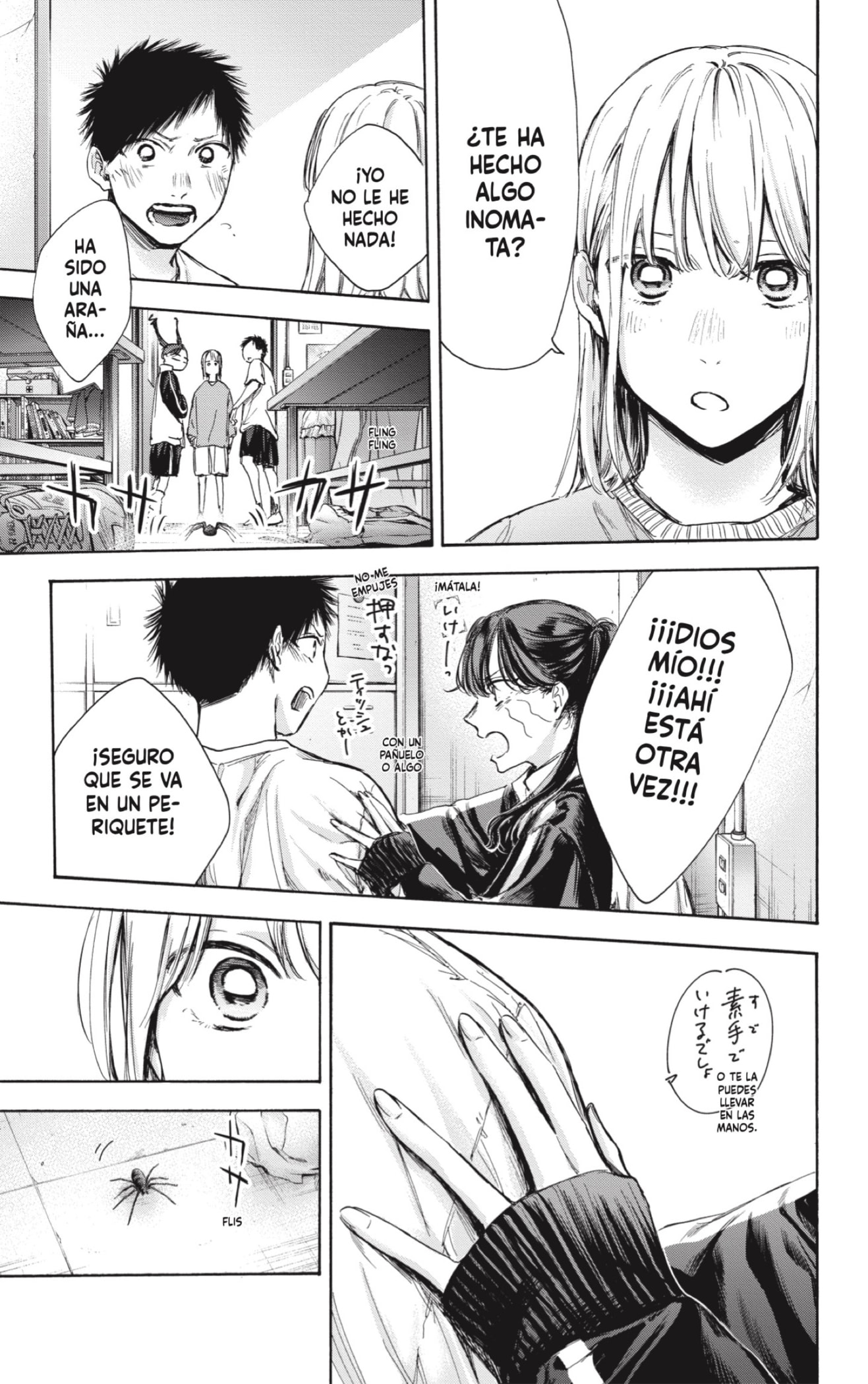Read blue box Es Manga Online