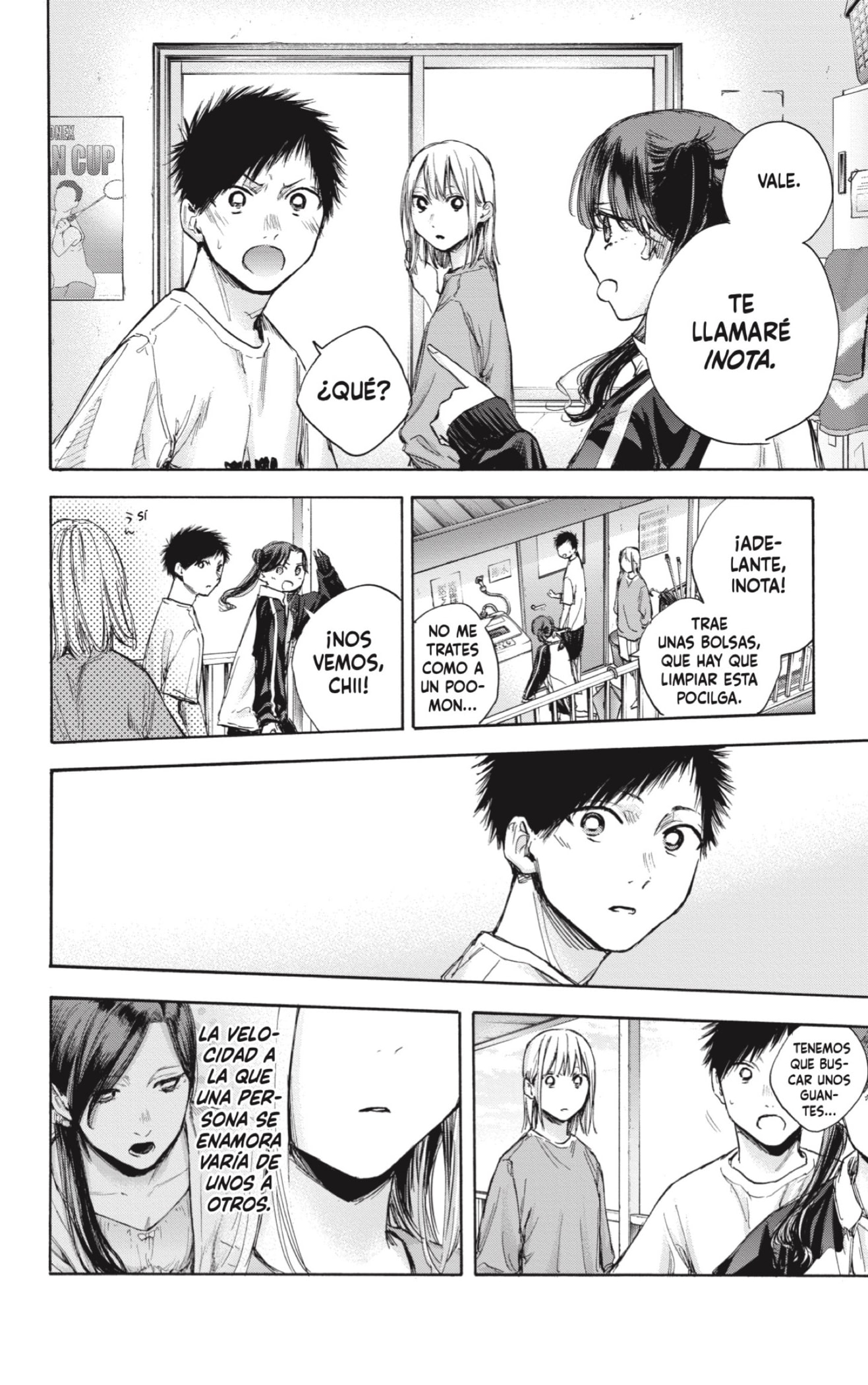 Read blue box Es Manga Online