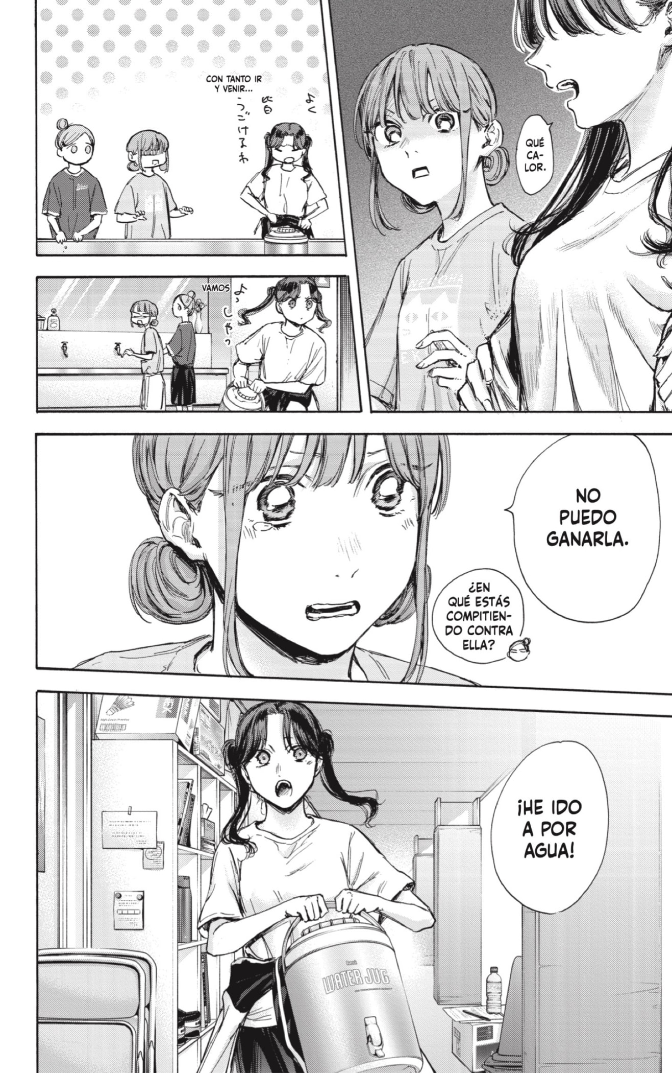 Read blue box Es Manga Online