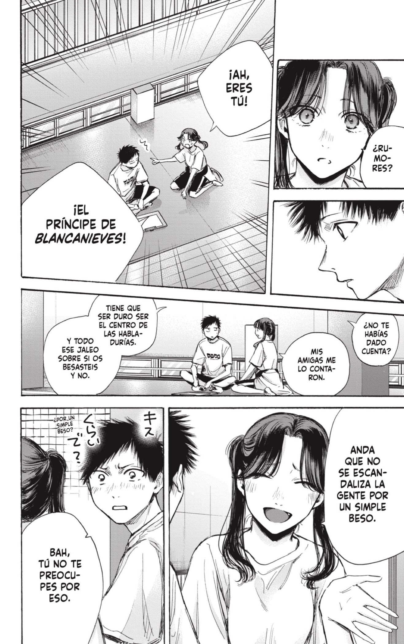 Read blue box Es Manga Online