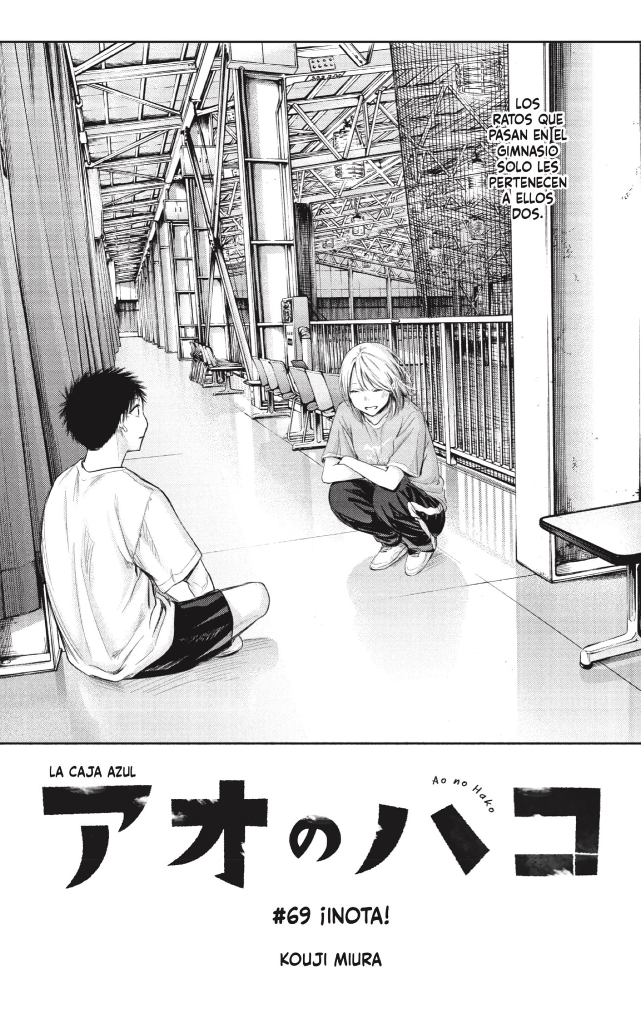Read blue box Es Manga Online