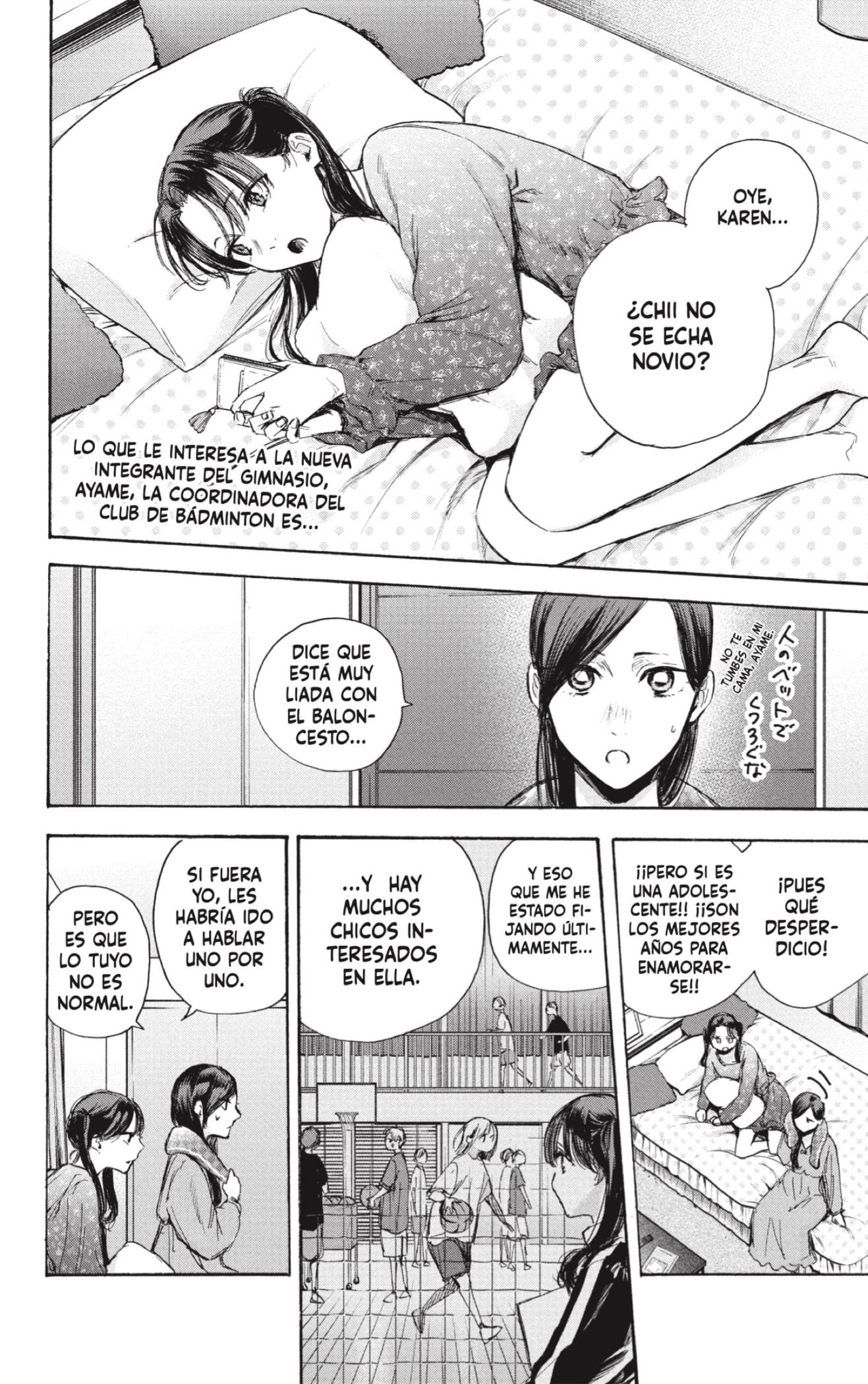 Read blue box Es Manga Online