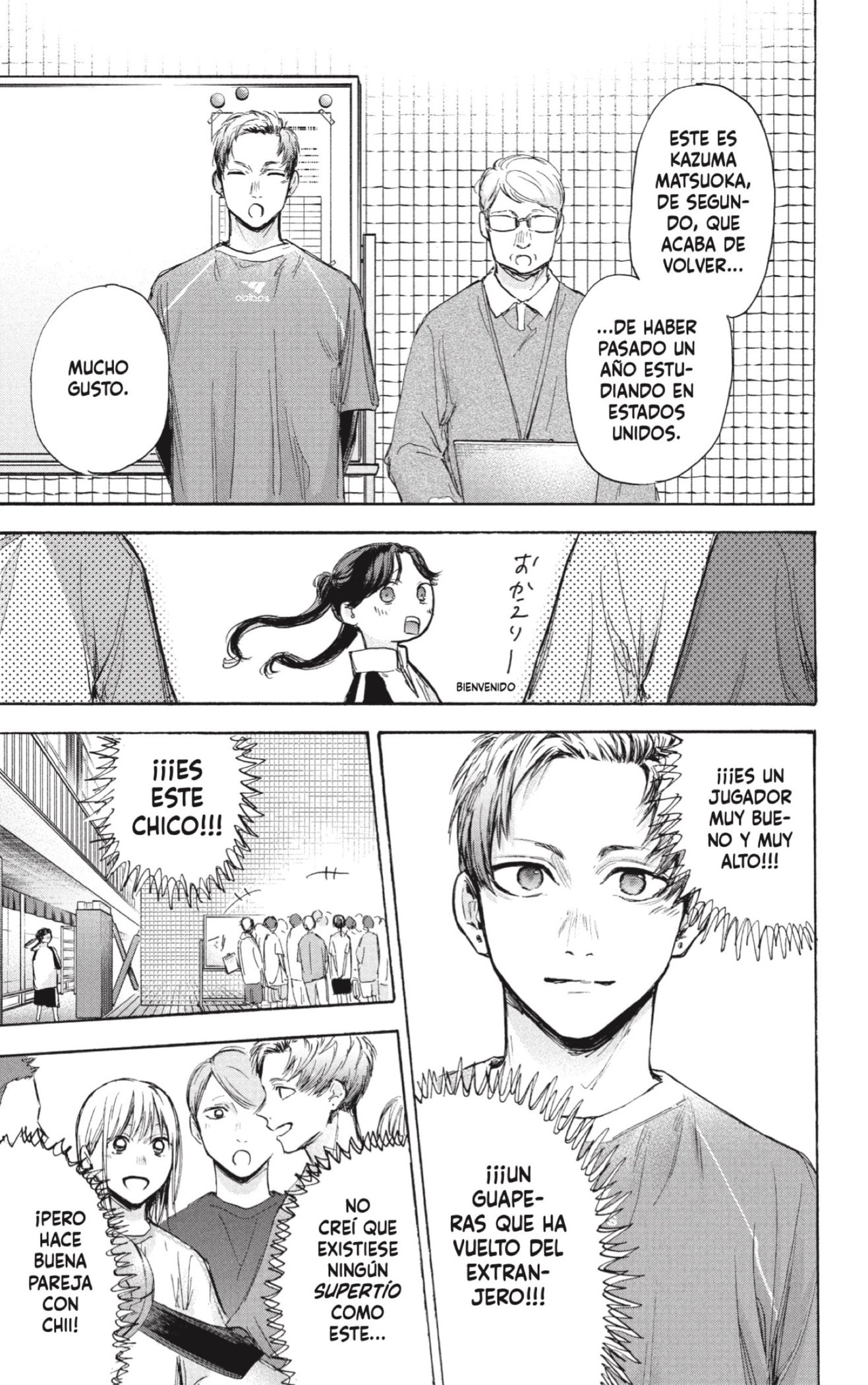 Read blue box Es Manga Online
