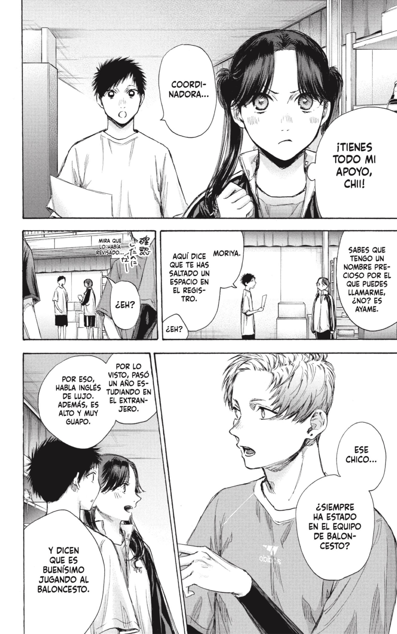 Read blue box Es Manga Online