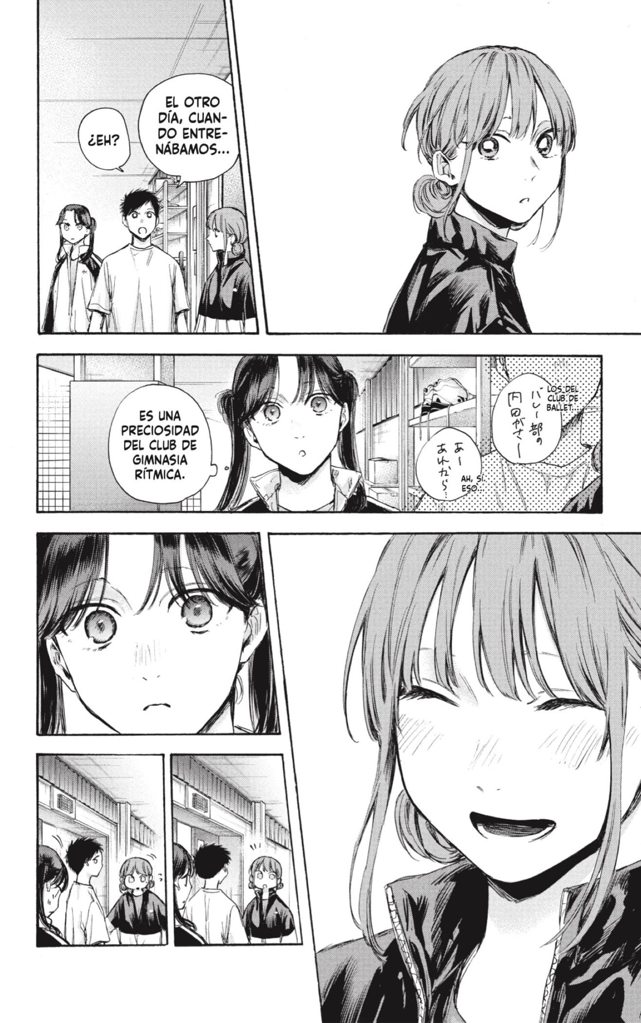 Read blue box Es Manga Online