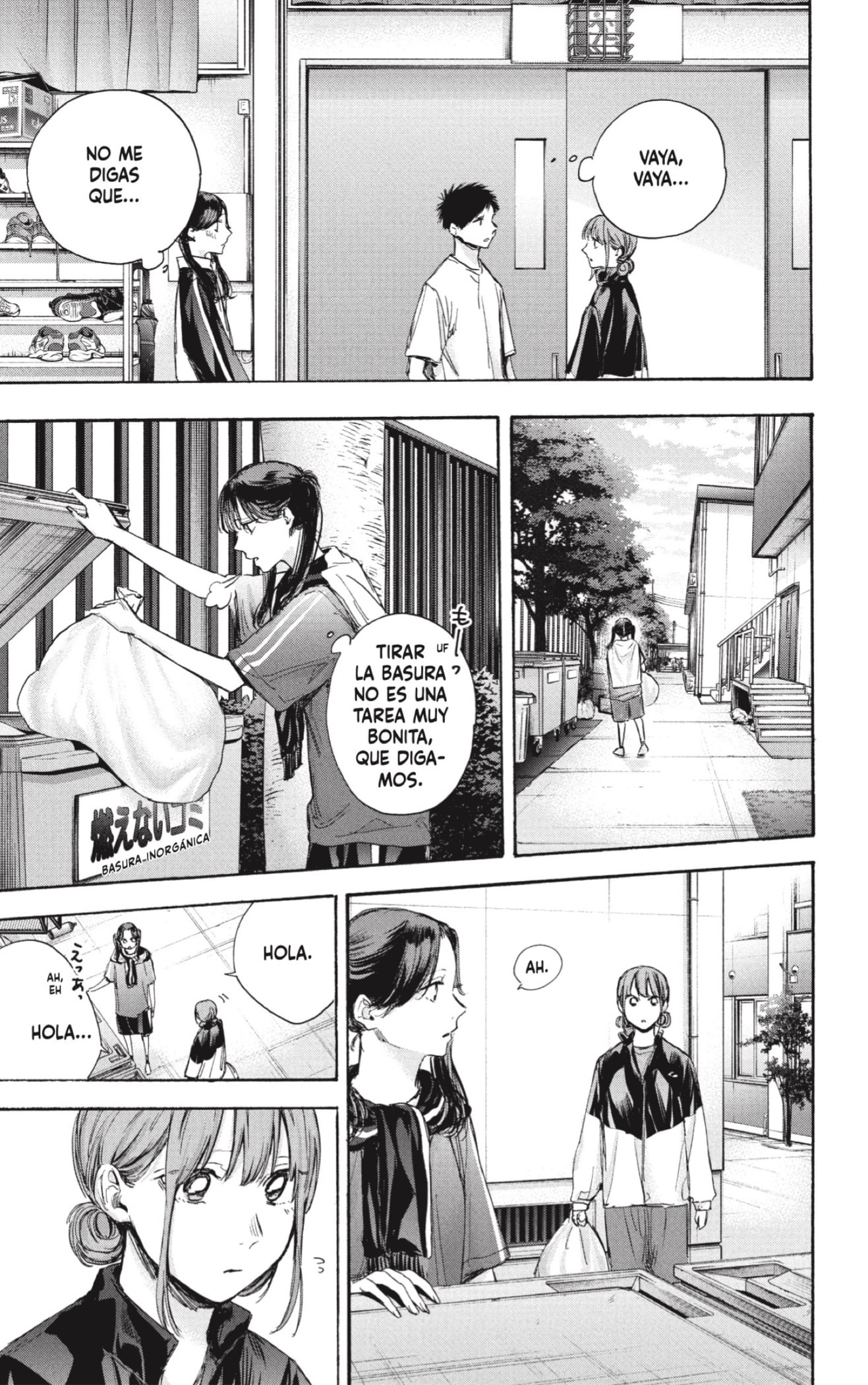 Read blue box Es Manga Online