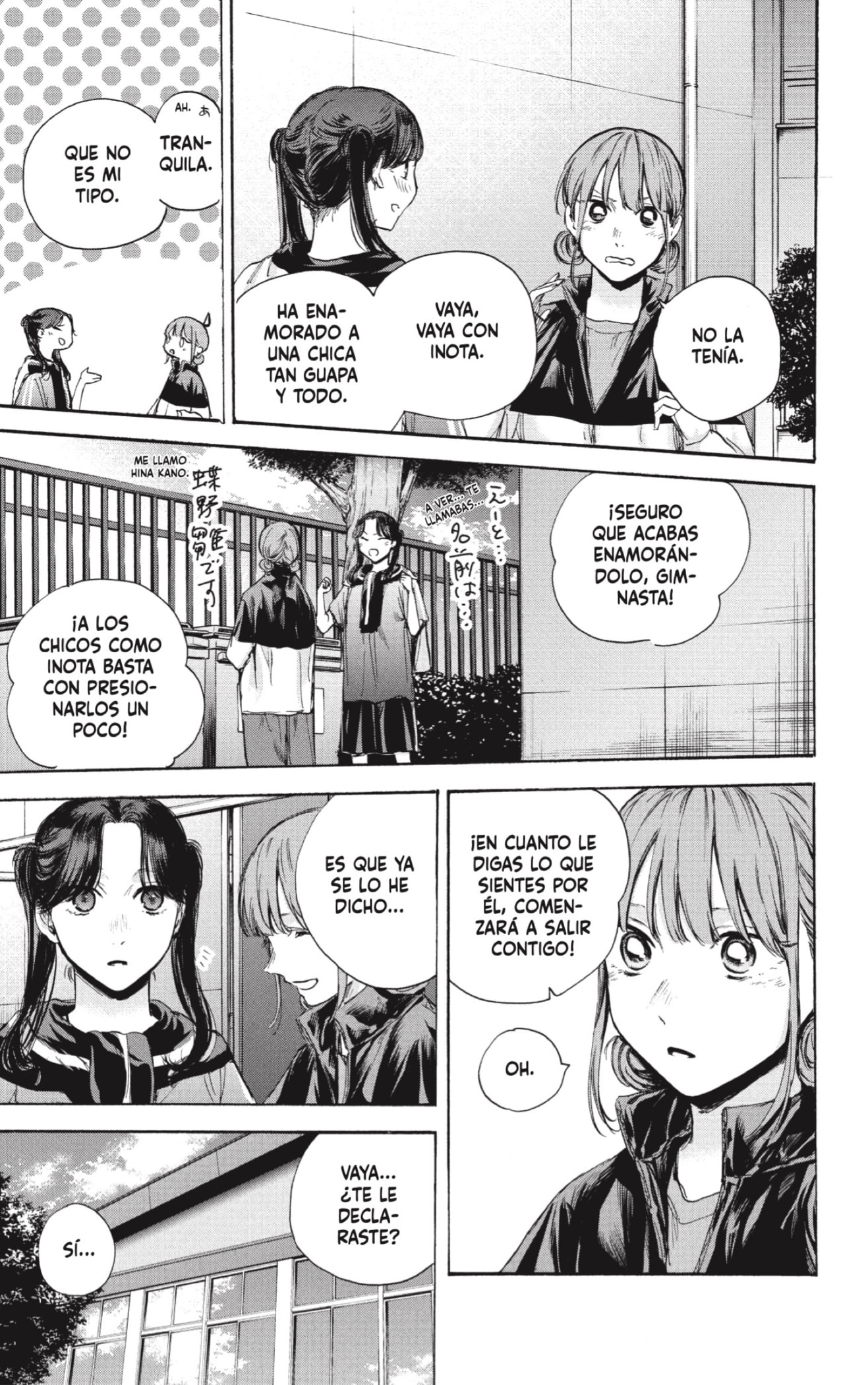 Read blue box Es Manga Online